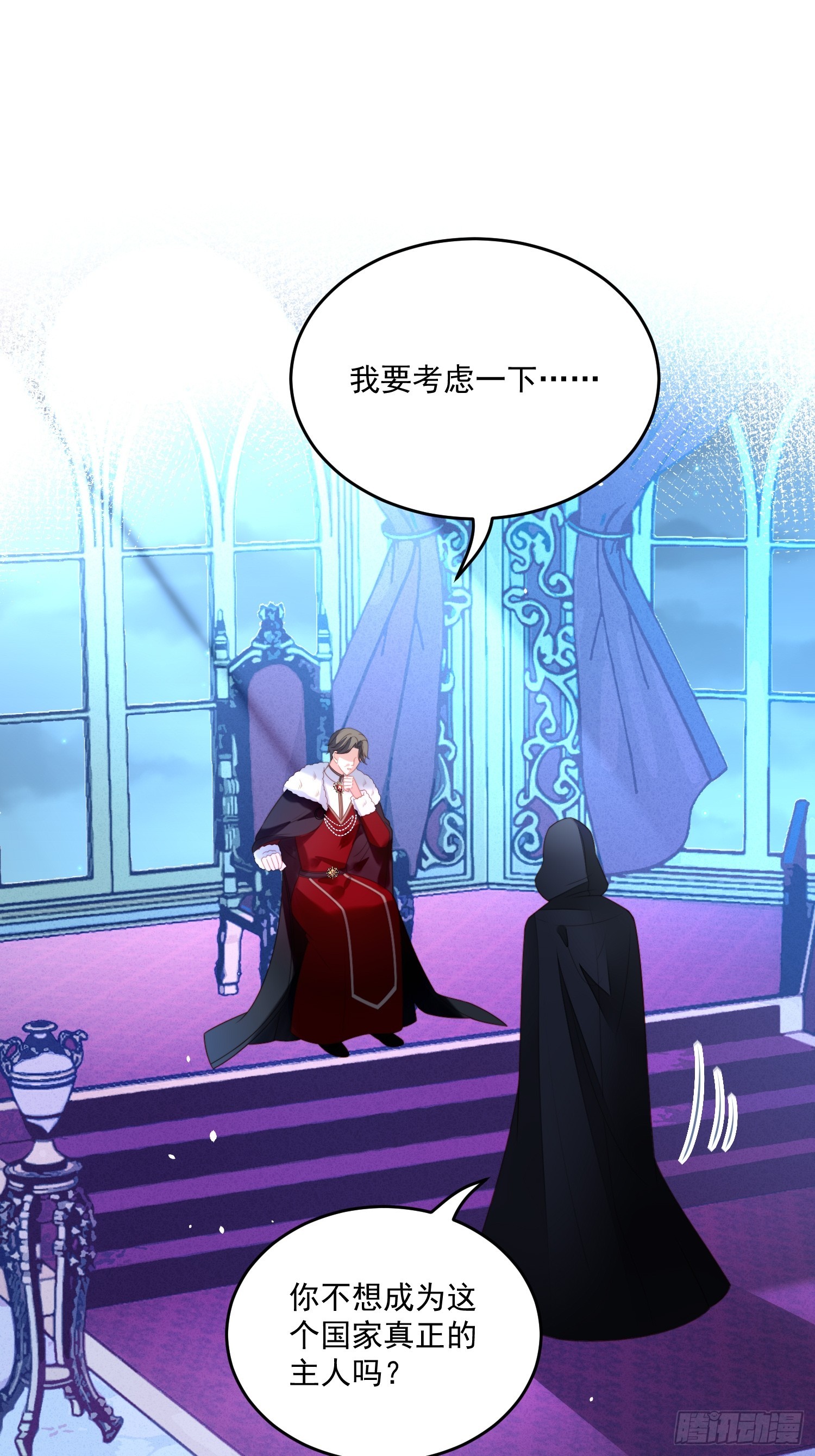 第一百七十一话他不喜欢女人？-第179话