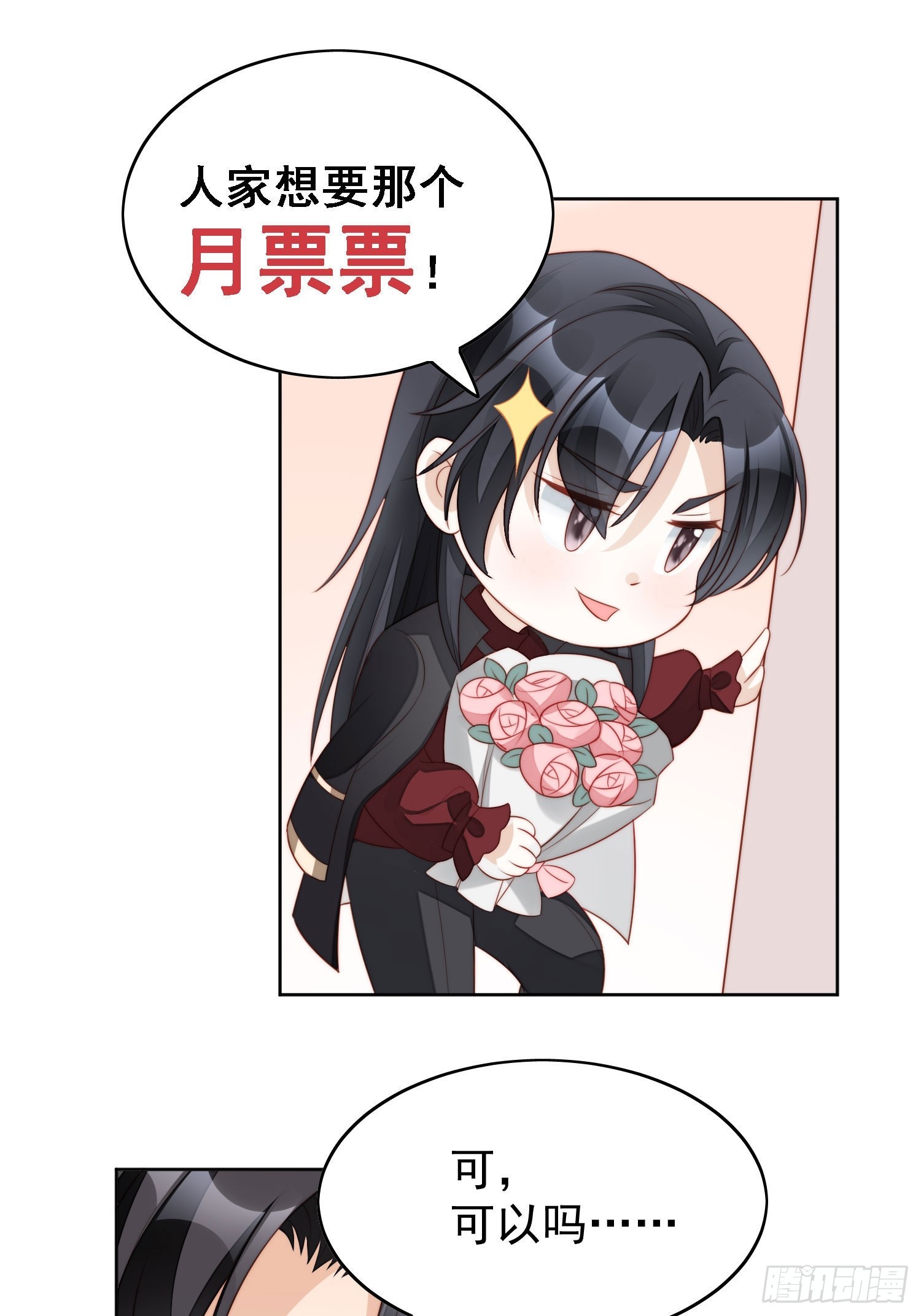 第一百七十一话他不喜欢女人？-第179话