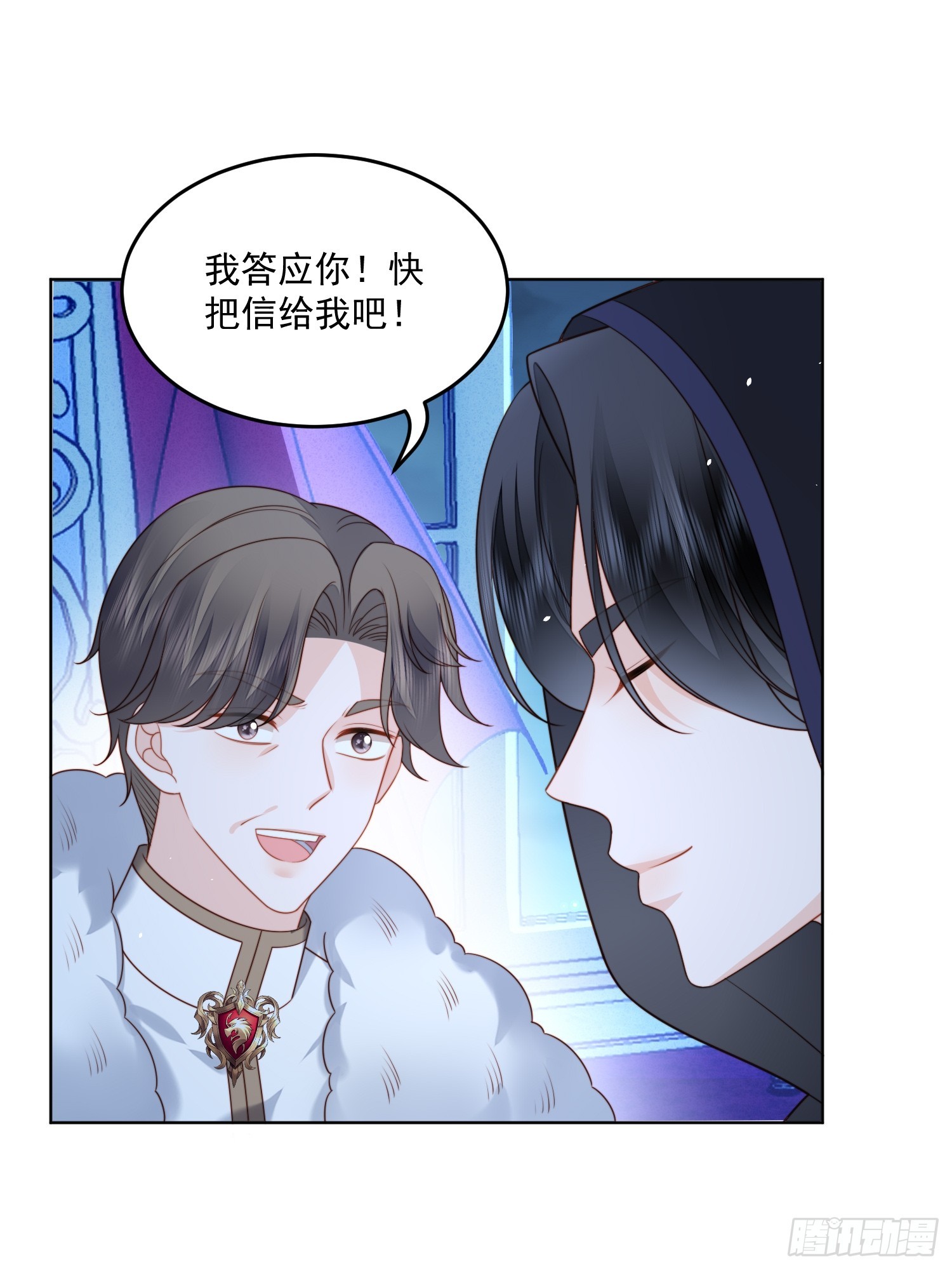 第一百七十一话他不喜欢女人？-第179话