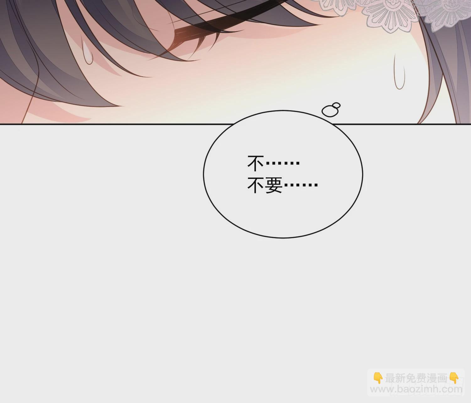 第一百七十三话抢亲-第181话