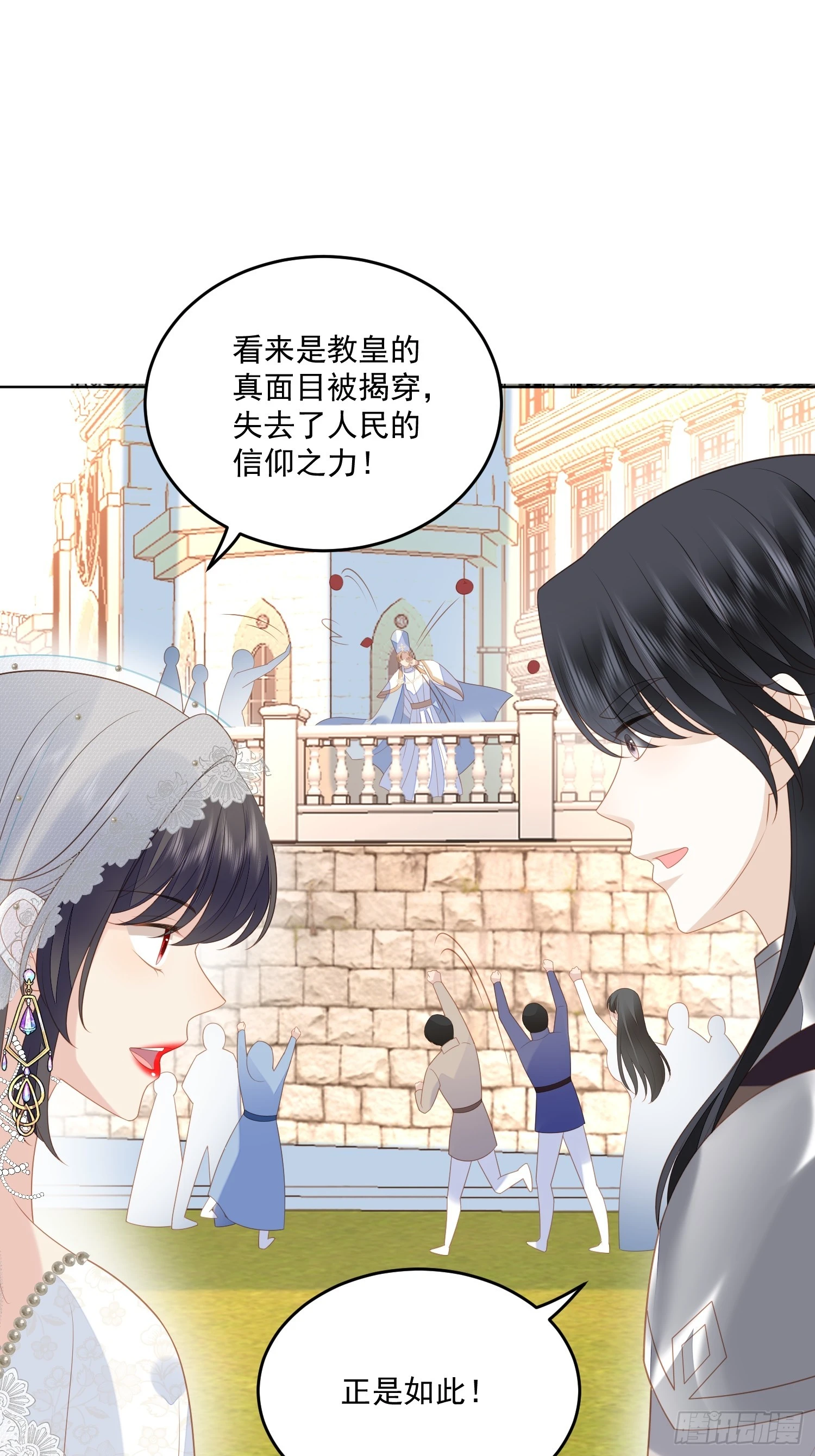 第一百七十三话抢亲-第181话