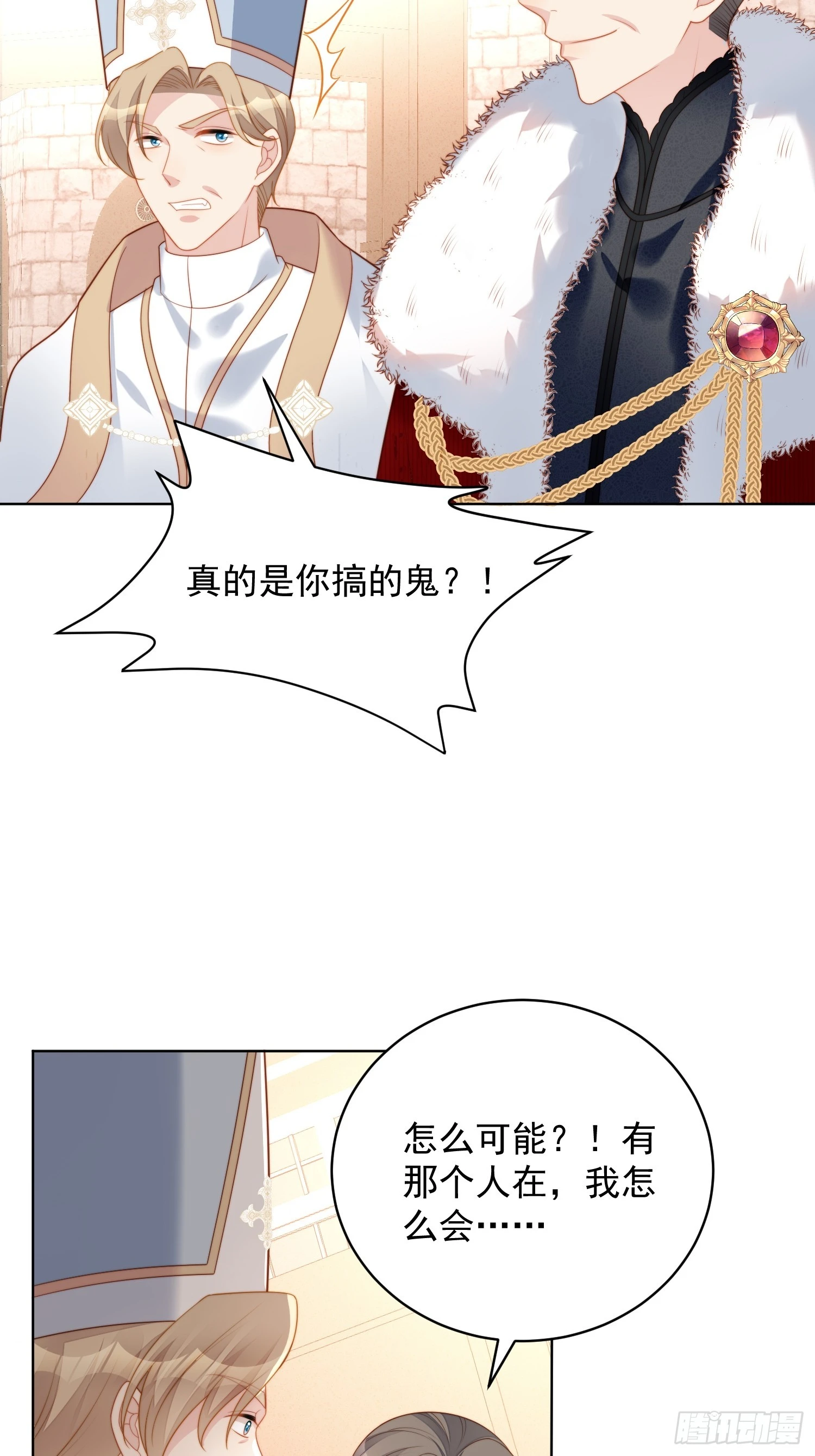 第一百七十三话抢亲-第181话