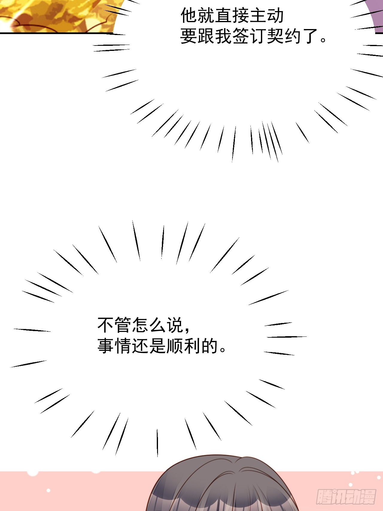 第一百七十五话又被抓进监狱了(1/2)-第183话