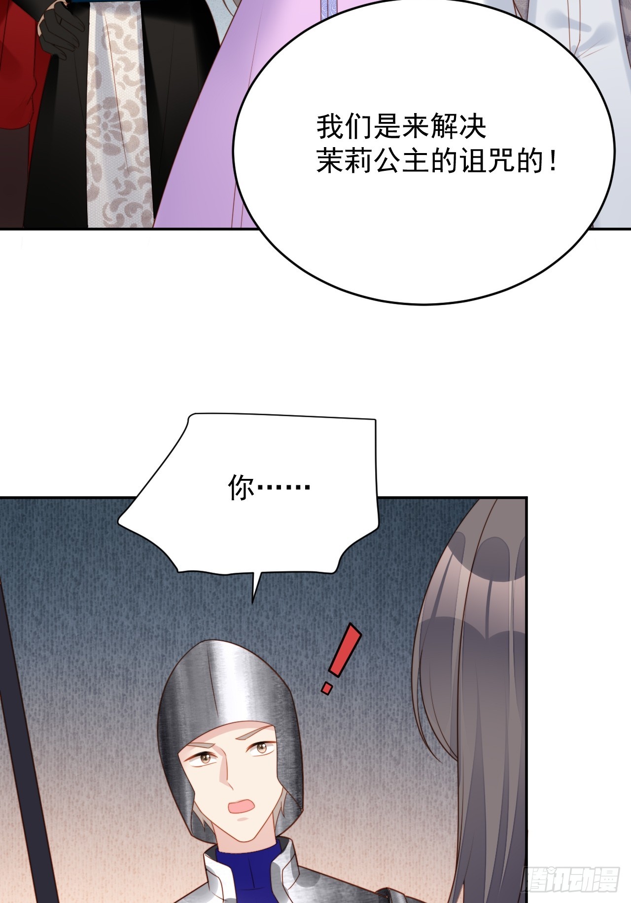第一百七十五话又被抓进监狱了(1/2)-第183话