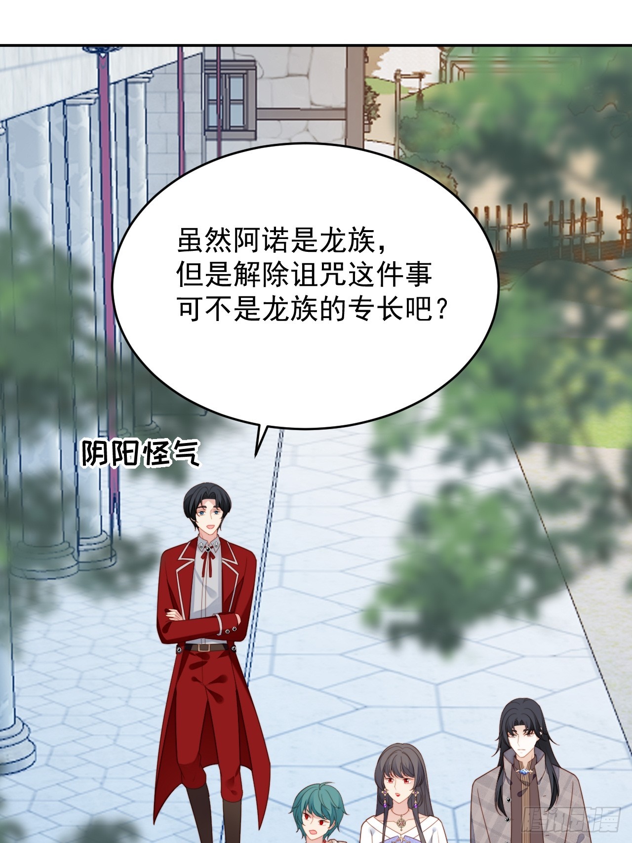 第一百七十五话又被抓进监狱了(1/2)-第183话