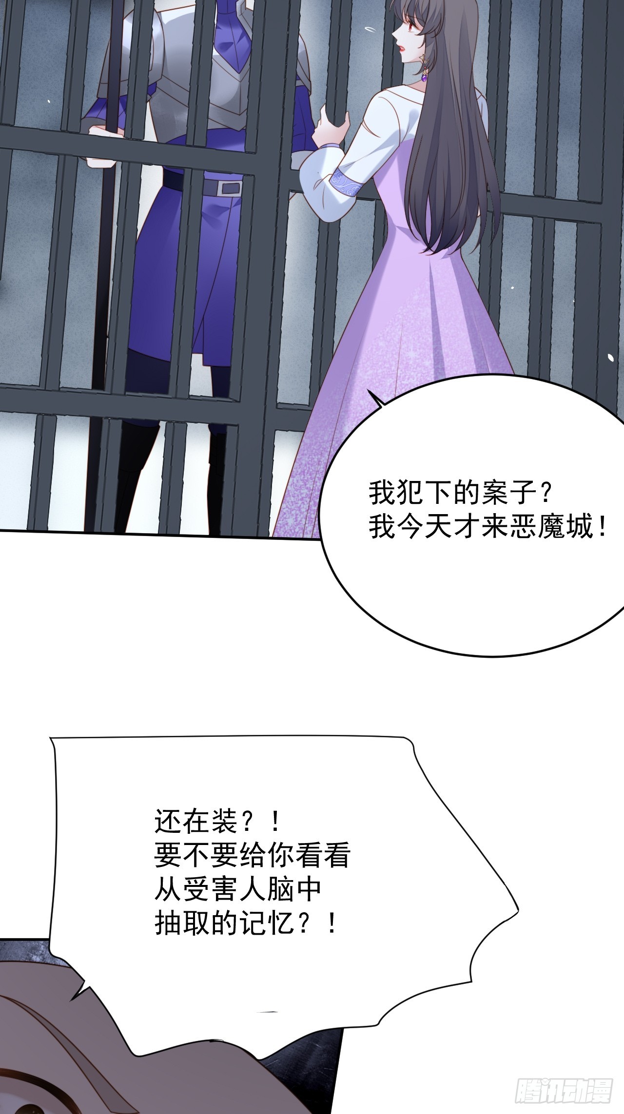 第一百七十五话又被抓进监狱了(1/2)-第183话