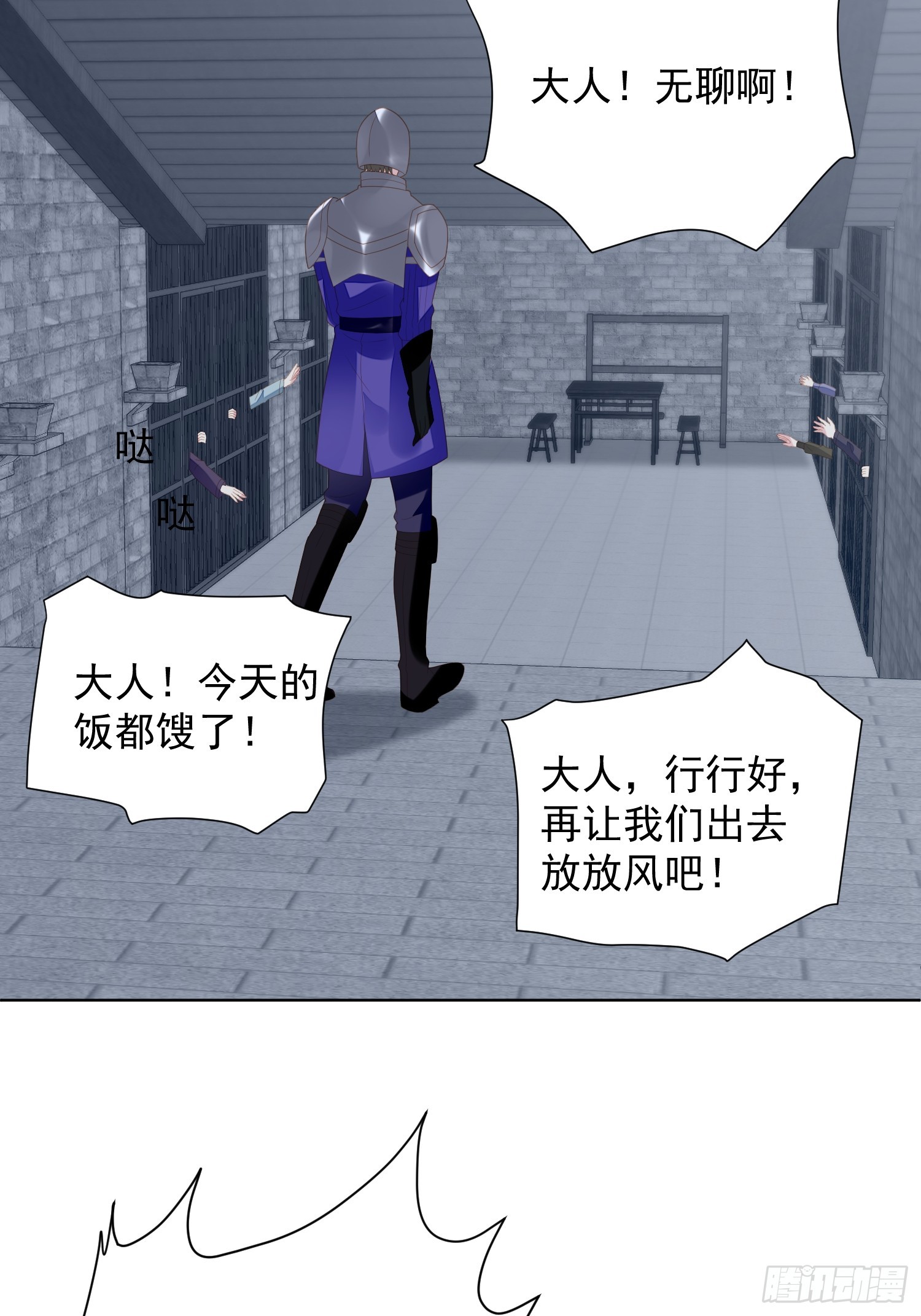 第一百七十五话又被抓进监狱了(1/2)-第183话