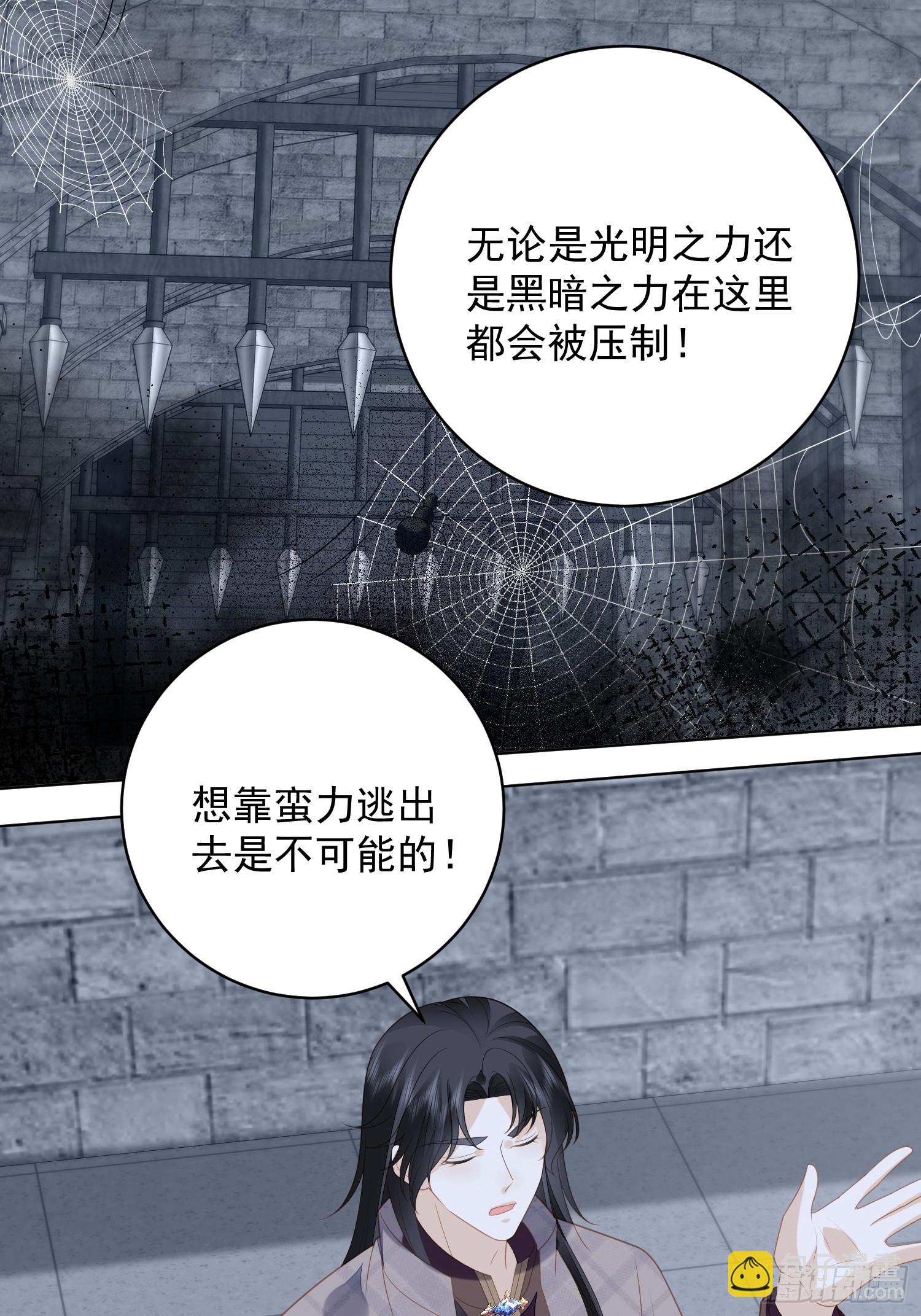 第一百七十五话又被抓进监狱了(1/2)-第183话