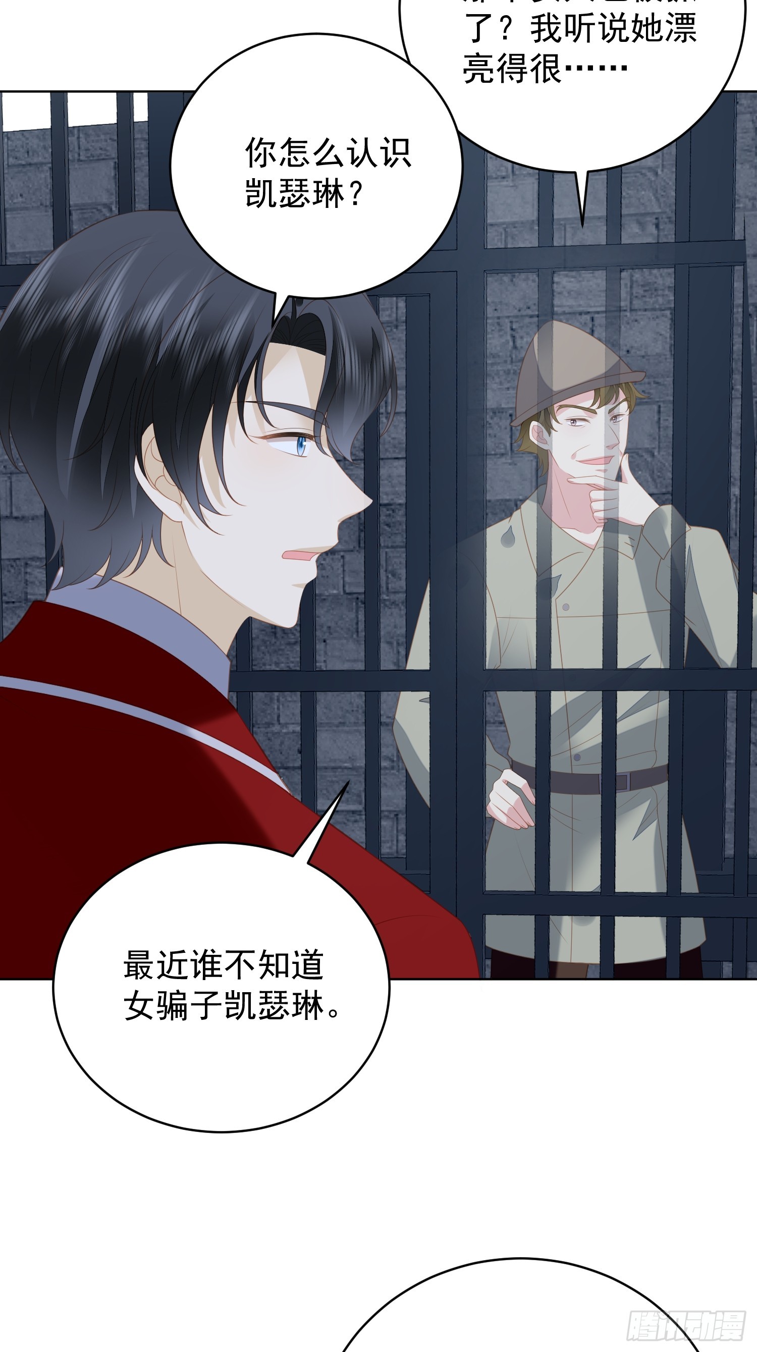 第一百七十五话又被抓进监狱了(1/2)-第183话