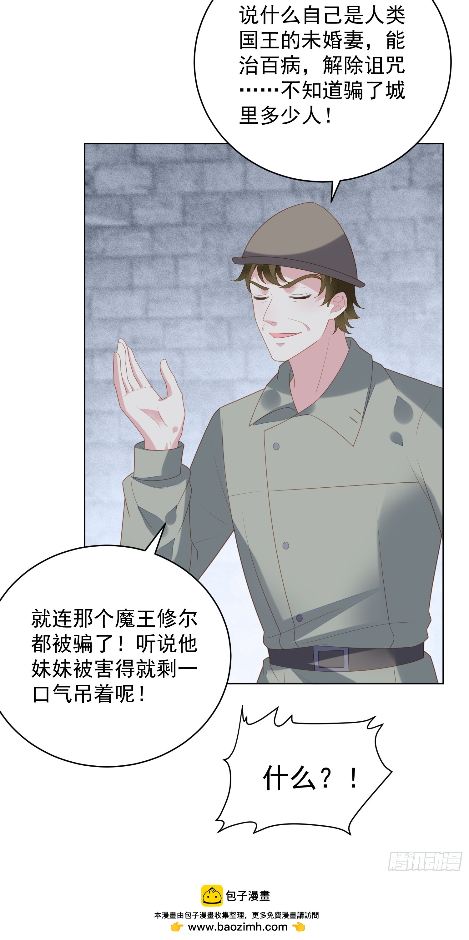 第一百七十五话又被抓进监狱了(1/2)-第183话