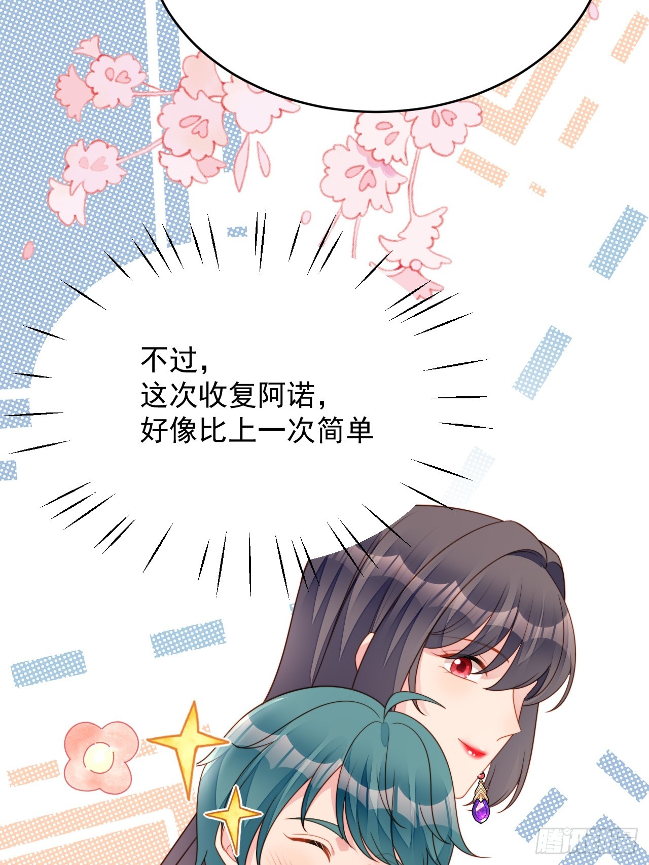 第一百七十五话又被抓进监狱了(1/2)-第183话