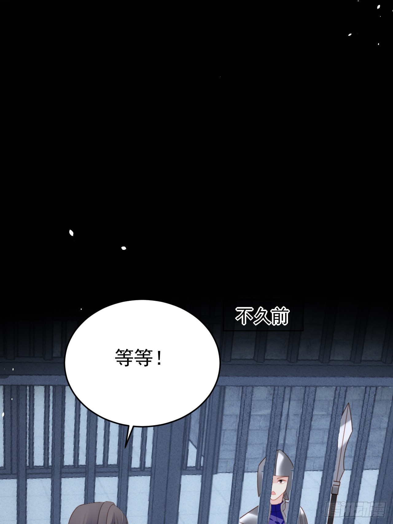 第一百七十七话说服魔王的方式-第185话