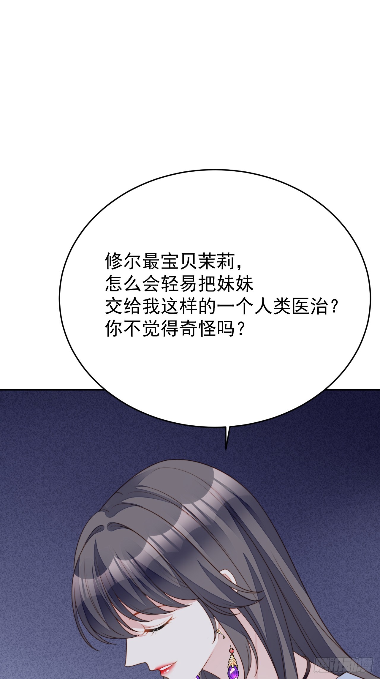 第一百七十七话说服魔王的方式-第185话