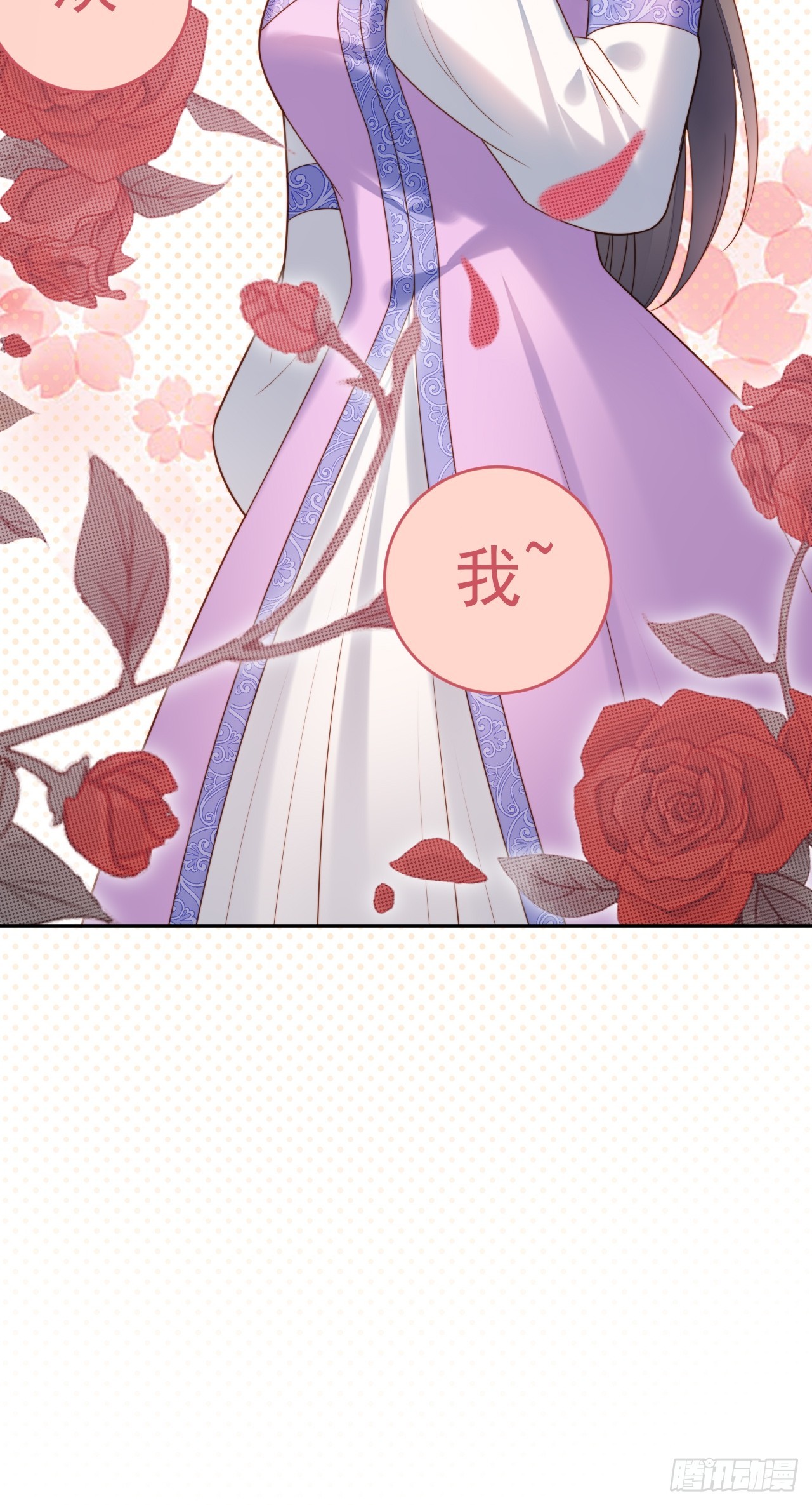 第一百七十七话说服魔王的方式-第185话