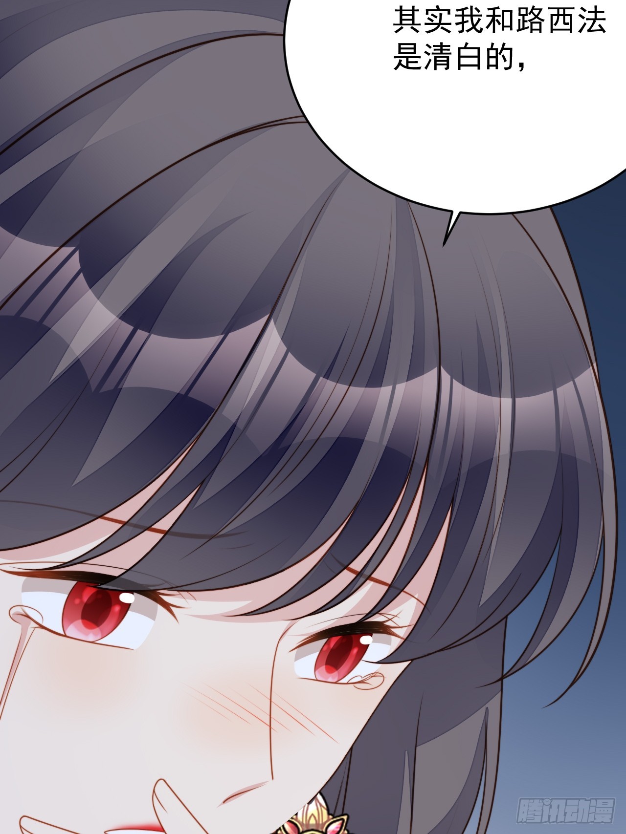 第一百七十七话说服魔王的方式-第185话