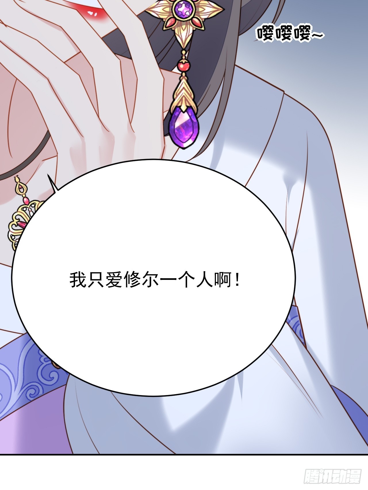 第一百七十七话说服魔王的方式-第185话
