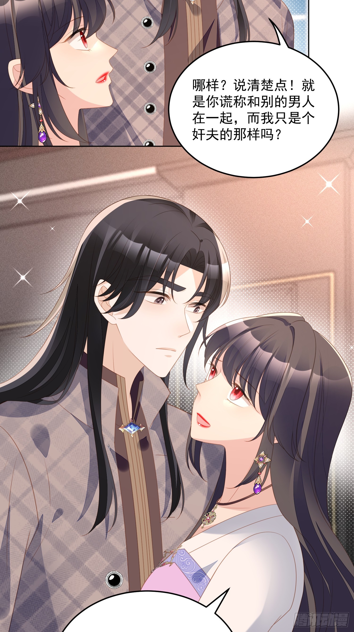 第一百七十七话说服魔王的方式-第185话