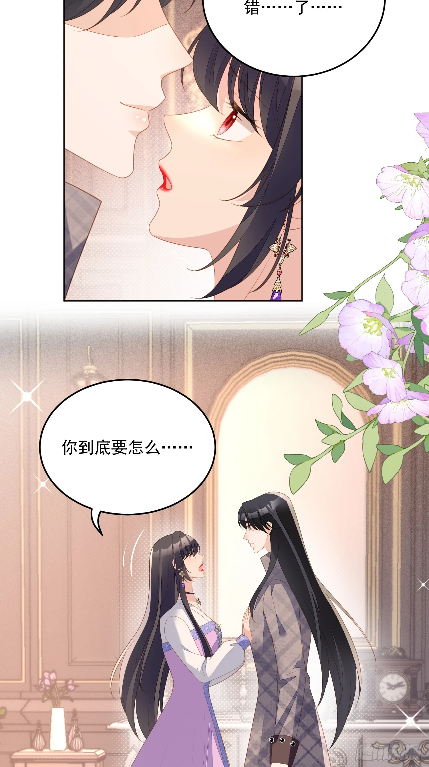 第一百七十七话说服魔王的方式-第185话