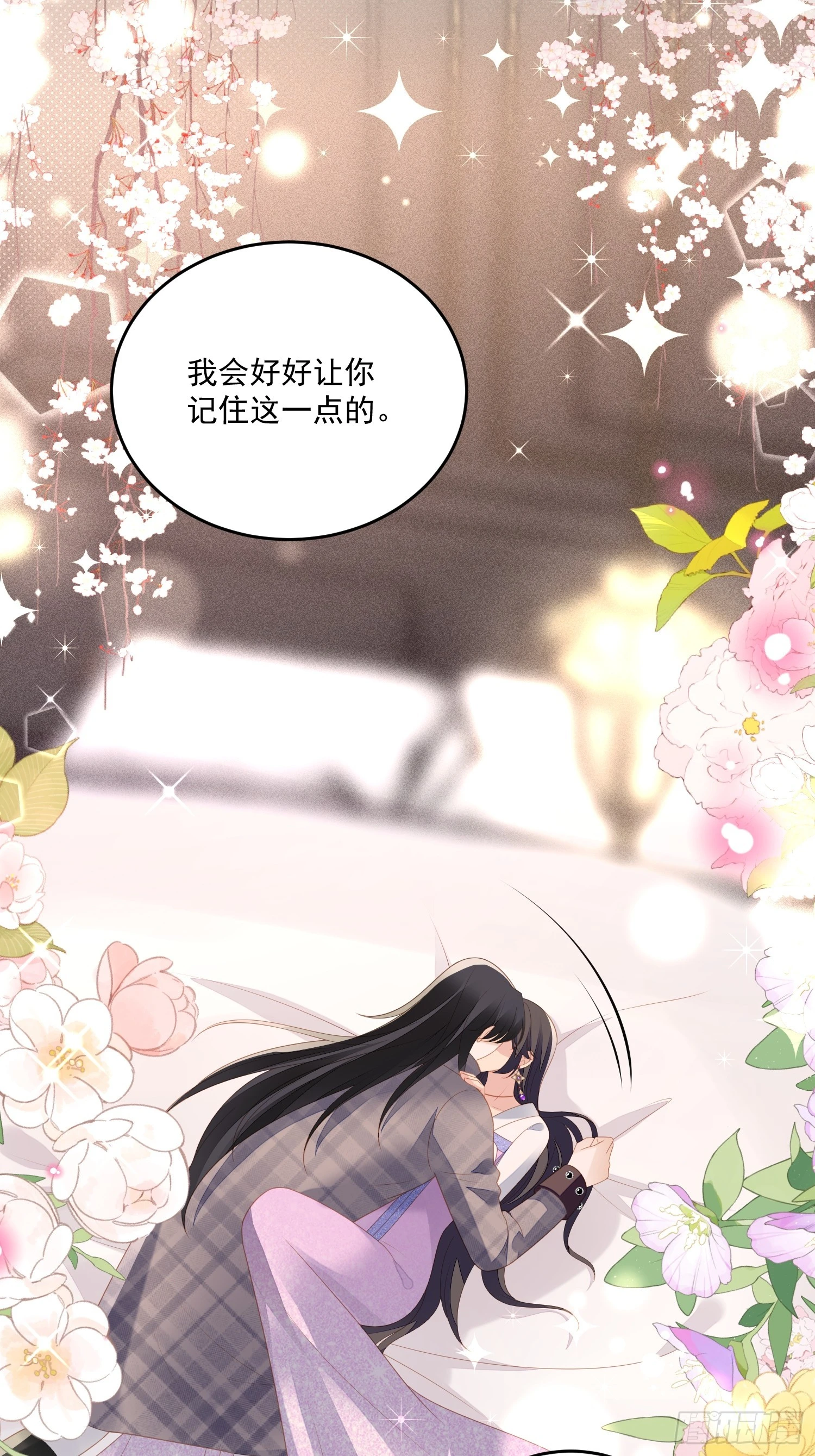 第一百七十七话说服魔王的方式-第185话