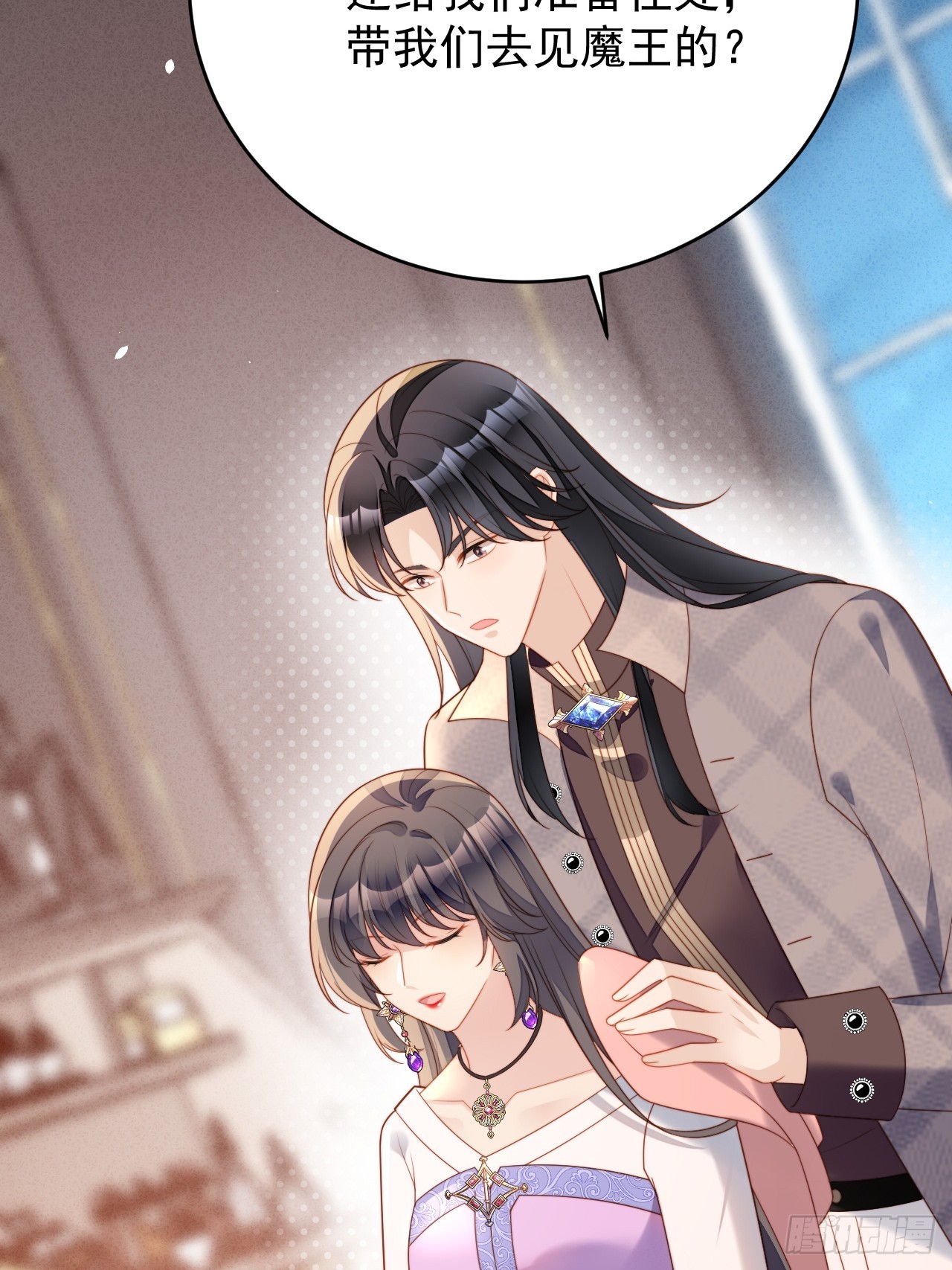 第一百七十七话说服魔王的方式-第185话