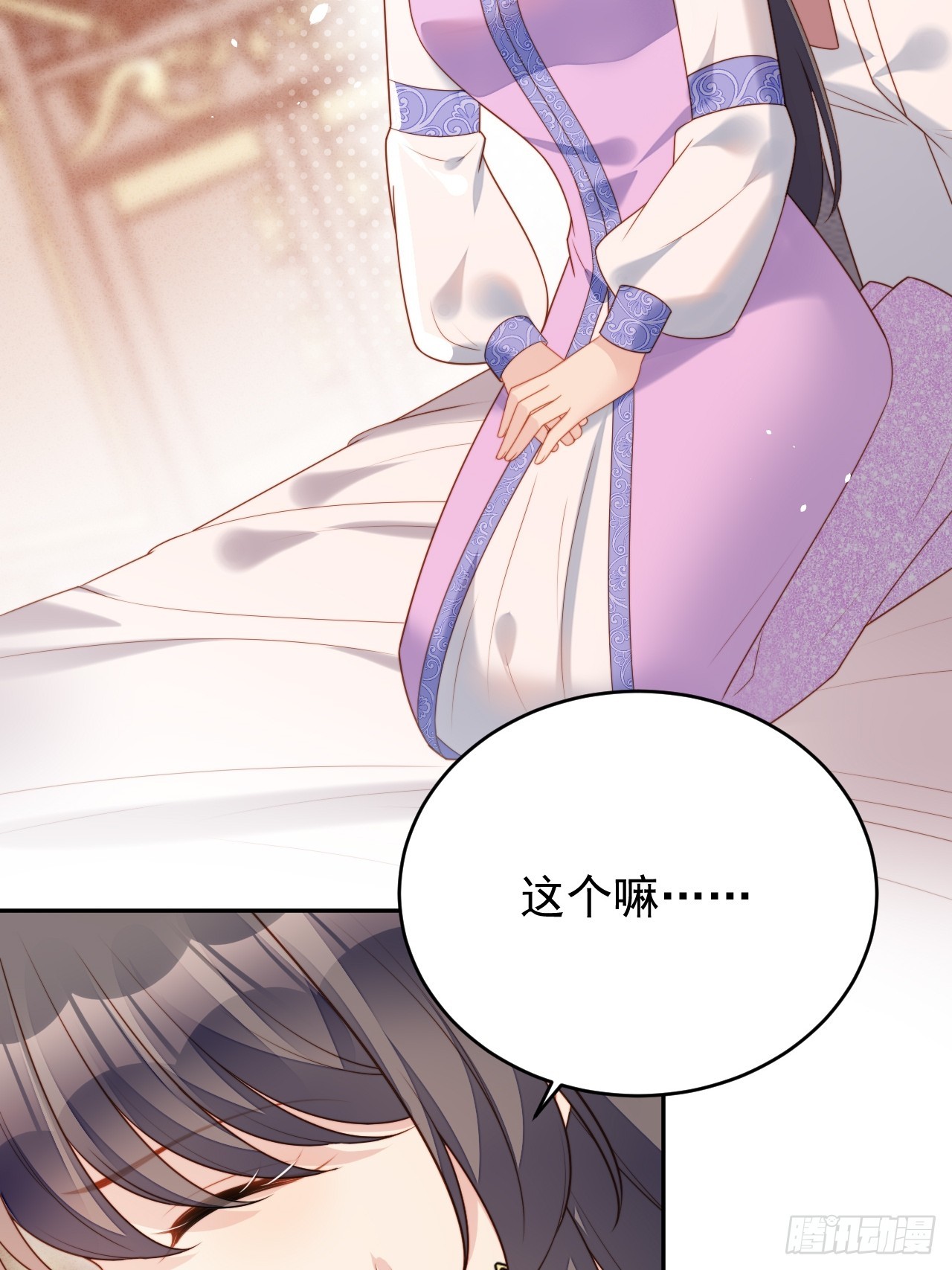 第一百七十七话说服魔王的方式-第185话