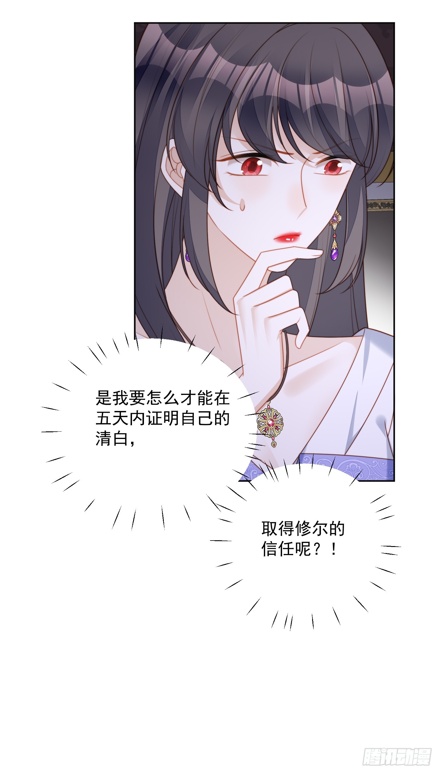 第一百七十九话陷入困境-第187话