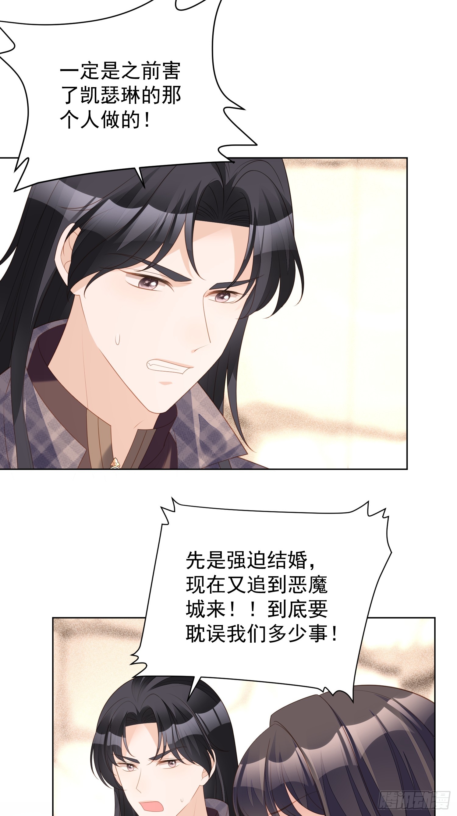 第一百七十九话陷入困境-第187话
