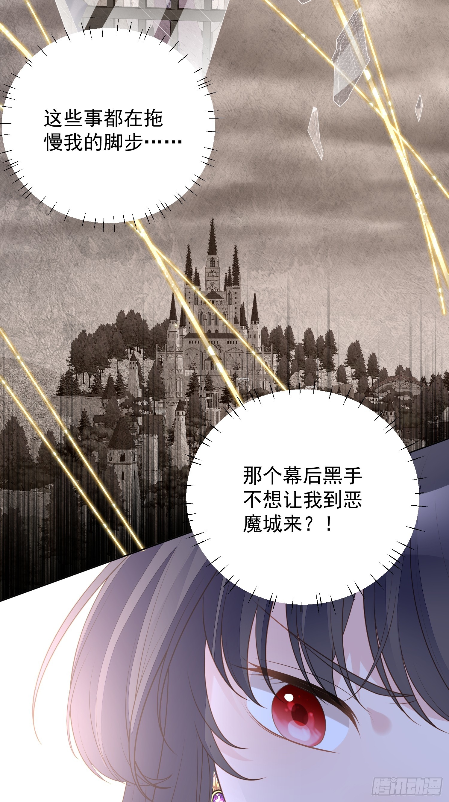 第一百七十九话陷入困境-第187话