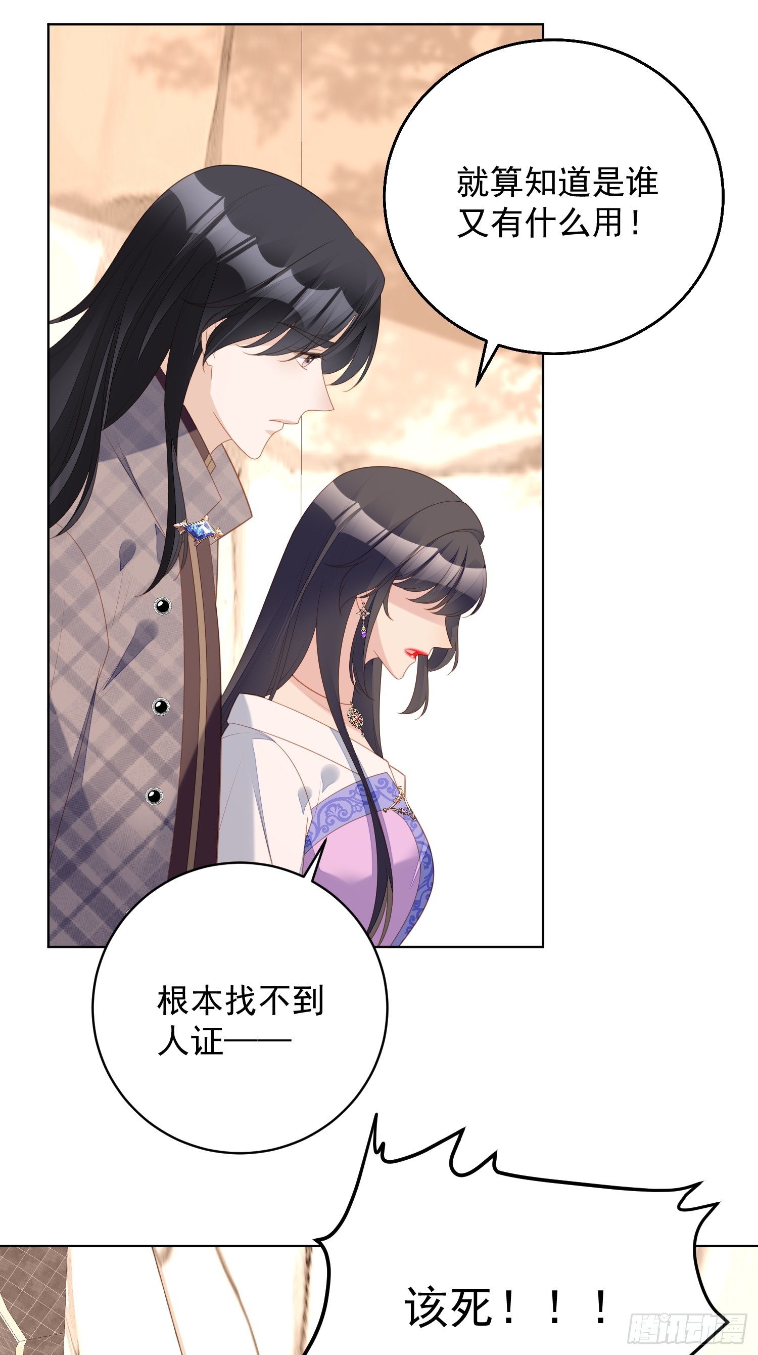 第一百七十九话陷入困境-第187话