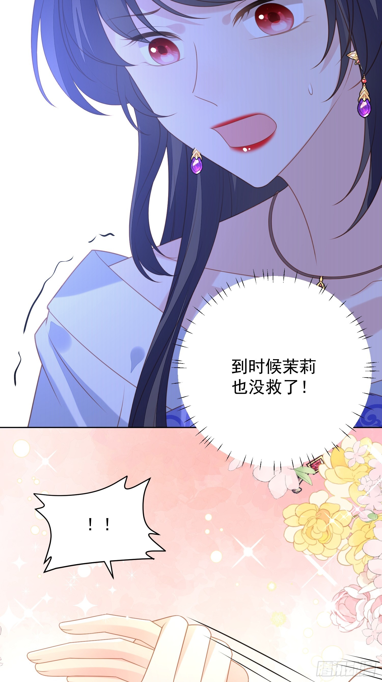 第一百七十九话陷入困境-第187话