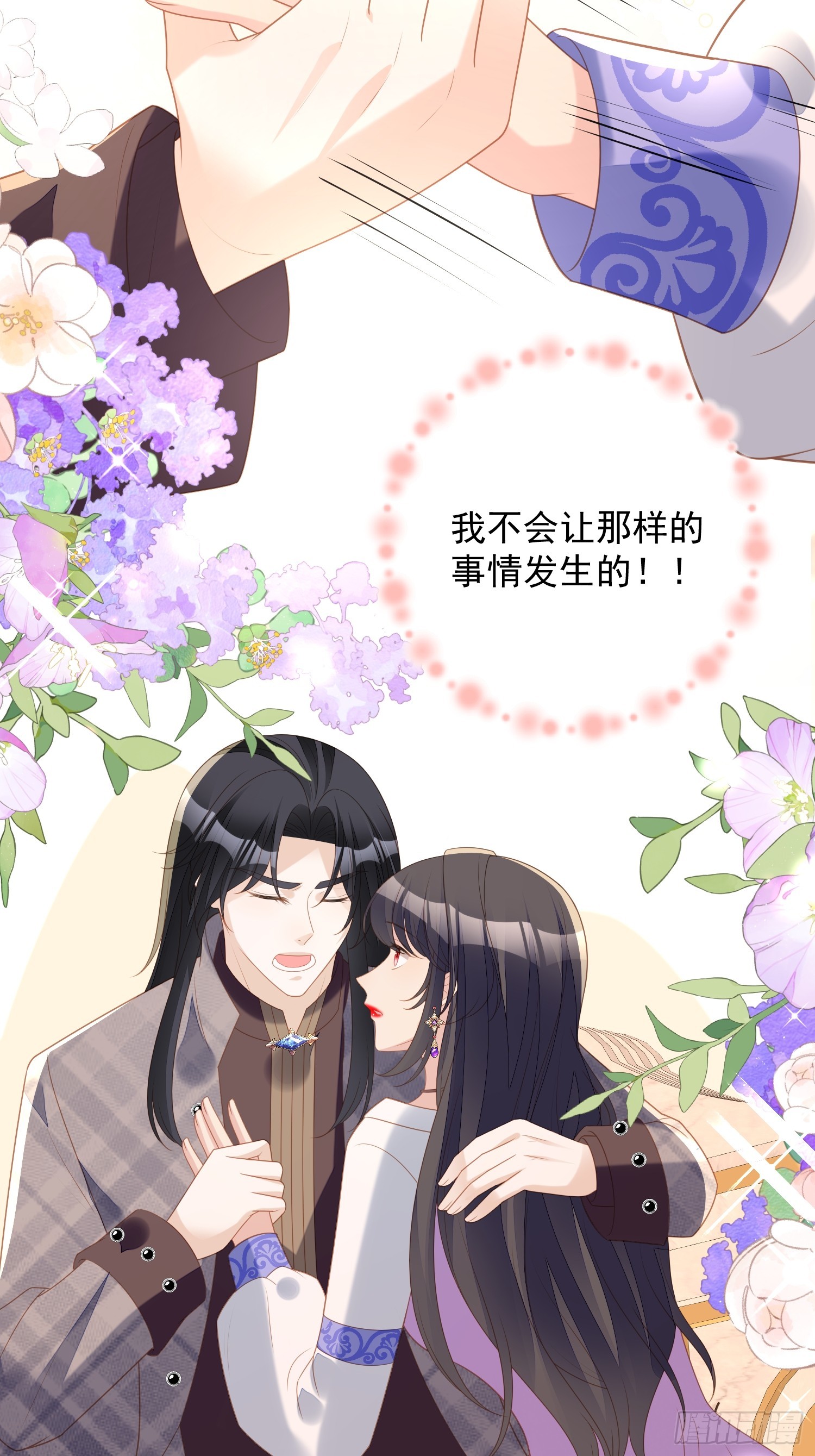 第一百七十九话陷入困境-第187话