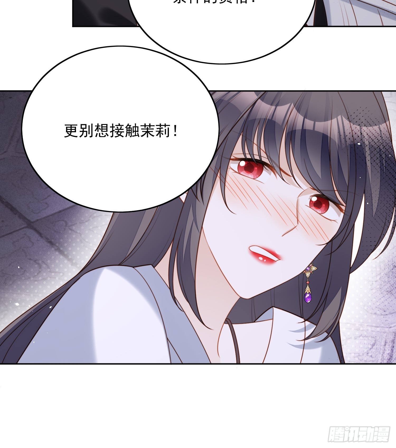 第一百七十九话陷入困境-第187话