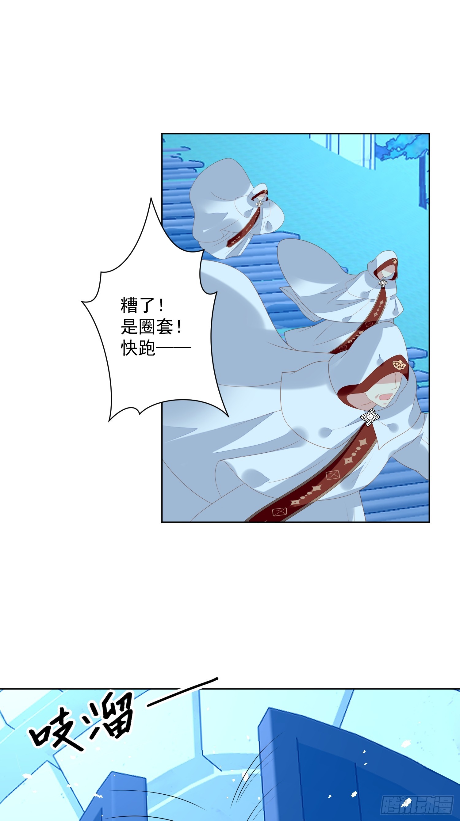 第一百八十一话终于抓到你们了-第189话