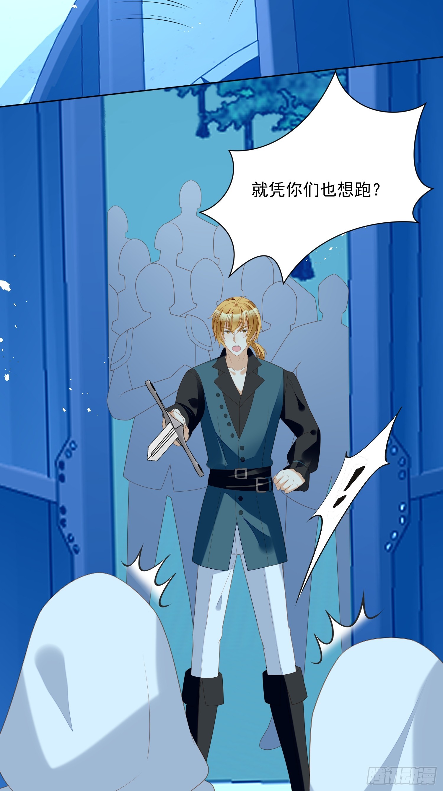 第一百八十一话终于抓到你们了-第189话