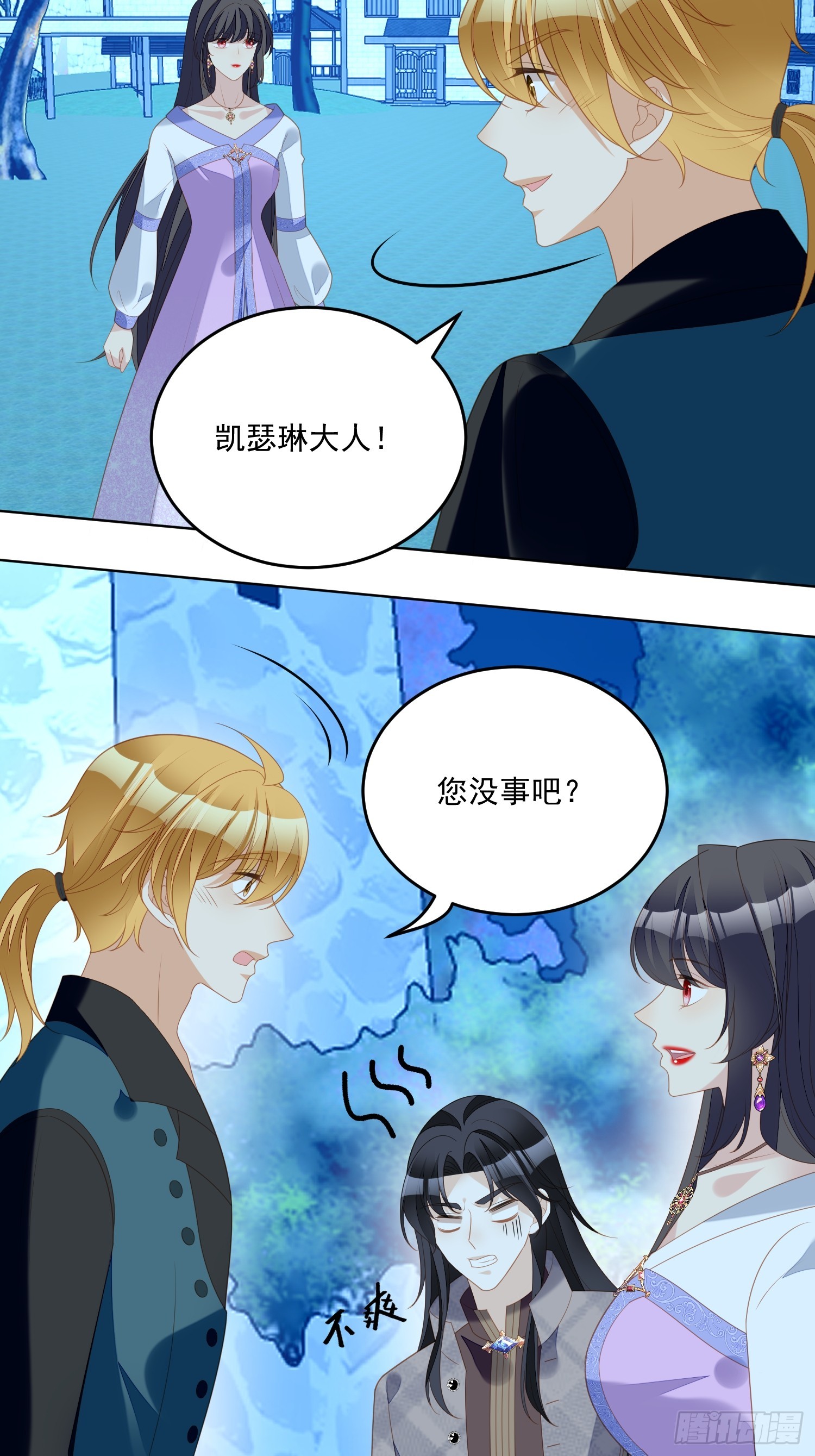 第一百八十一话终于抓到你们了-第189话