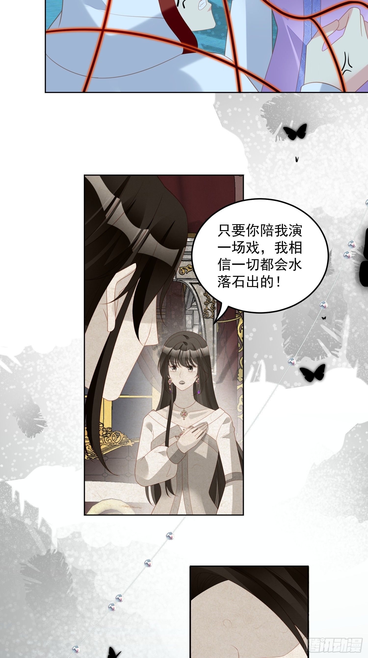 第一百八十一话终于抓到你们了-第189话