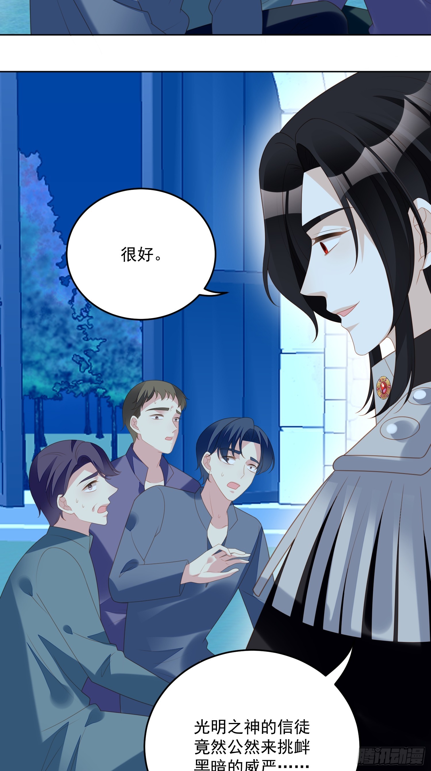 第一百八十一话终于抓到你们了-第189话
