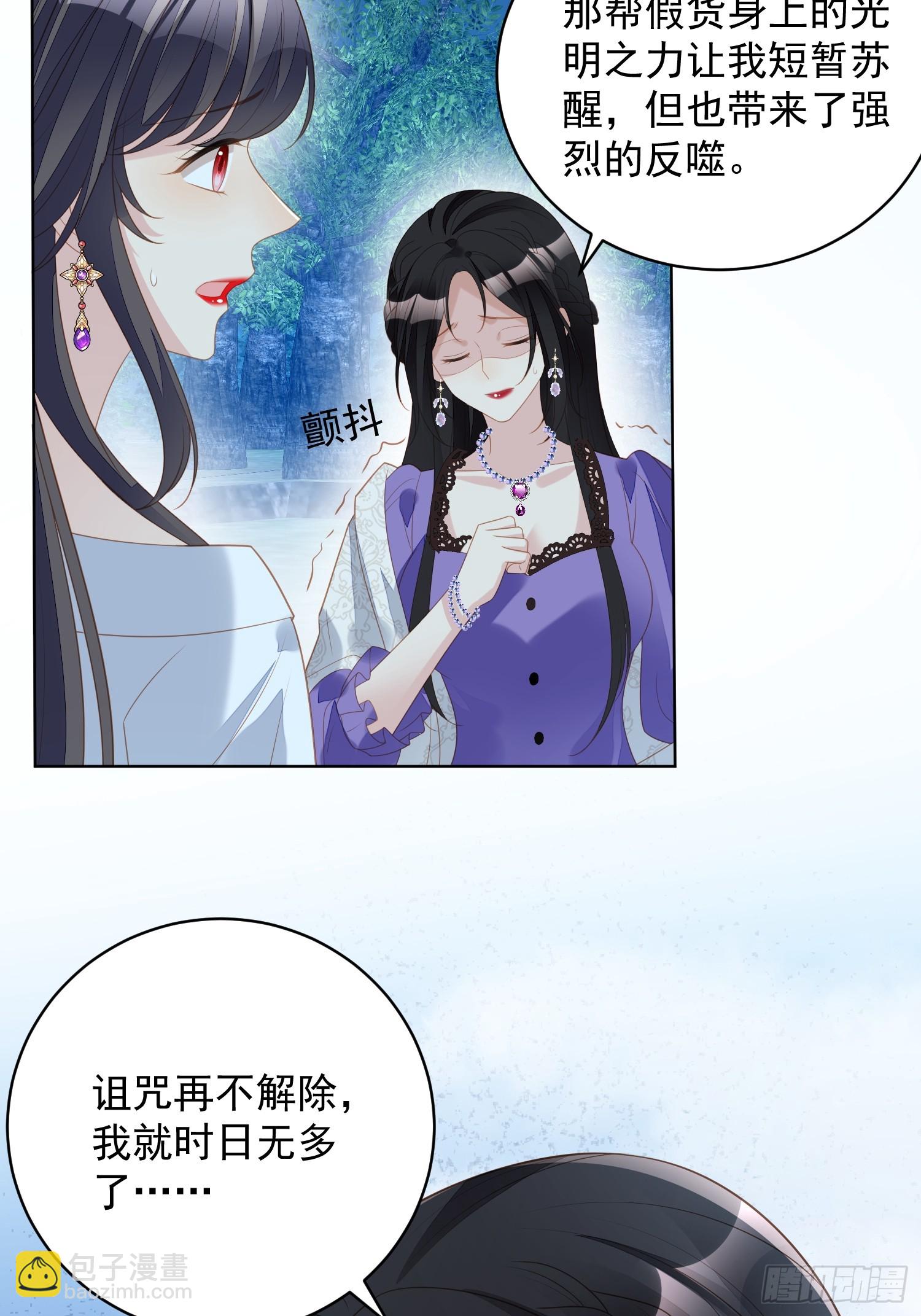 第一百八十三话你愿意相信我吗-第191话