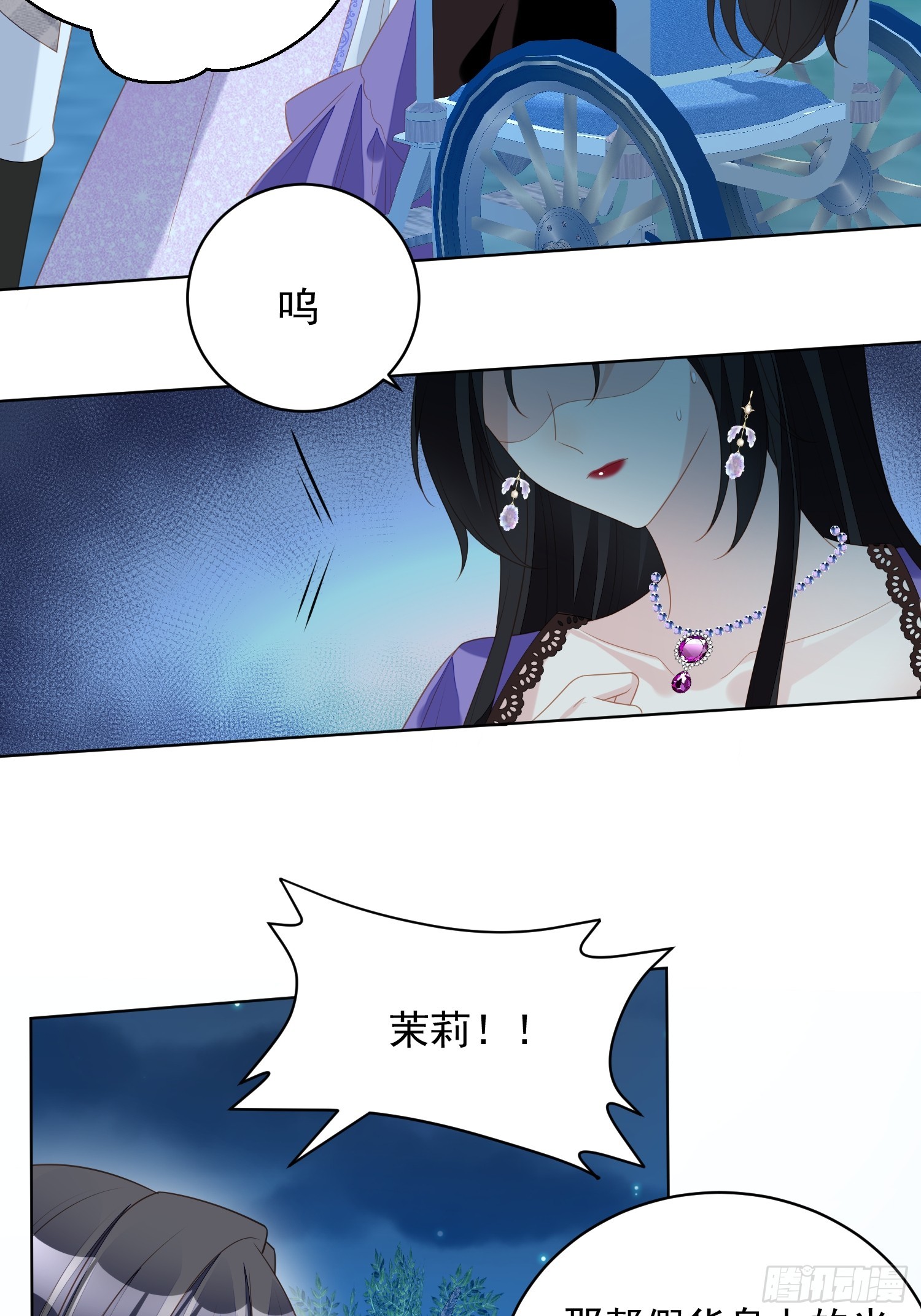 第一百八十三话你愿意相信我吗-第191话