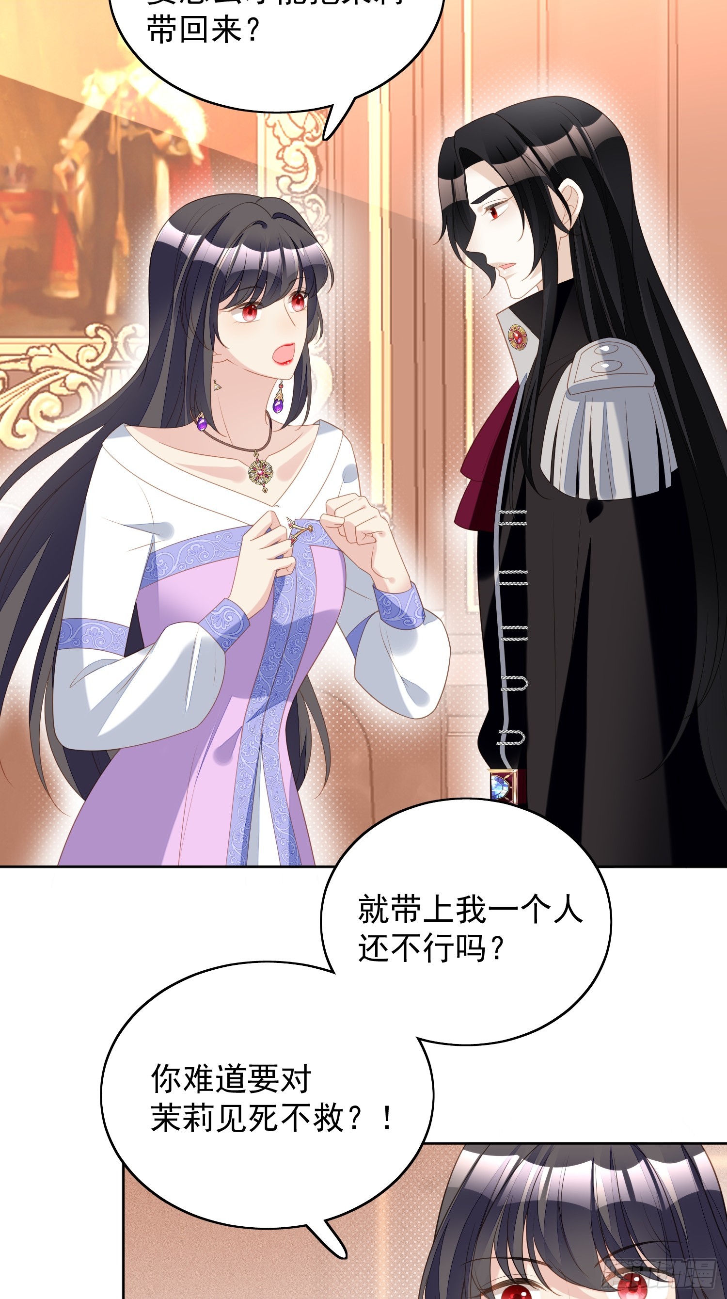 第一百八十五话隐藏气息的方式-第193话