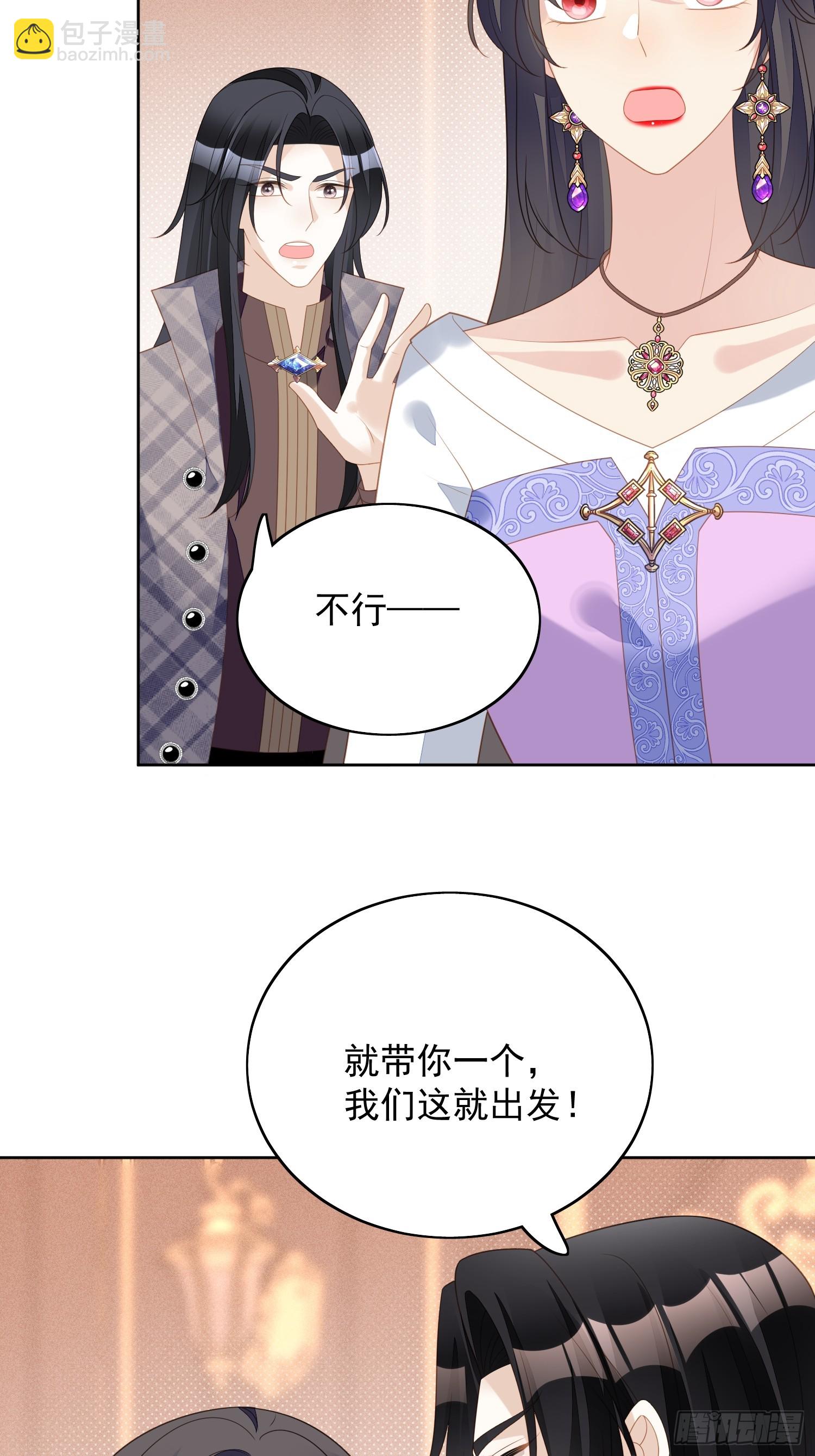 第一百八十五话隐藏气息的方式-第193话