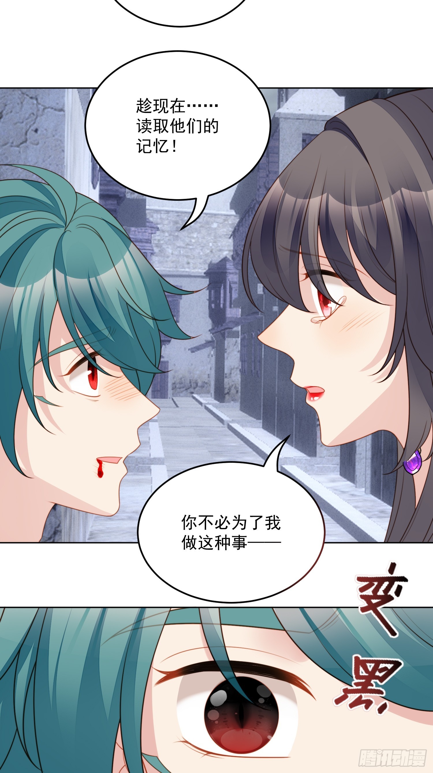 第一百八十五话隐藏气息的方式-第193话
