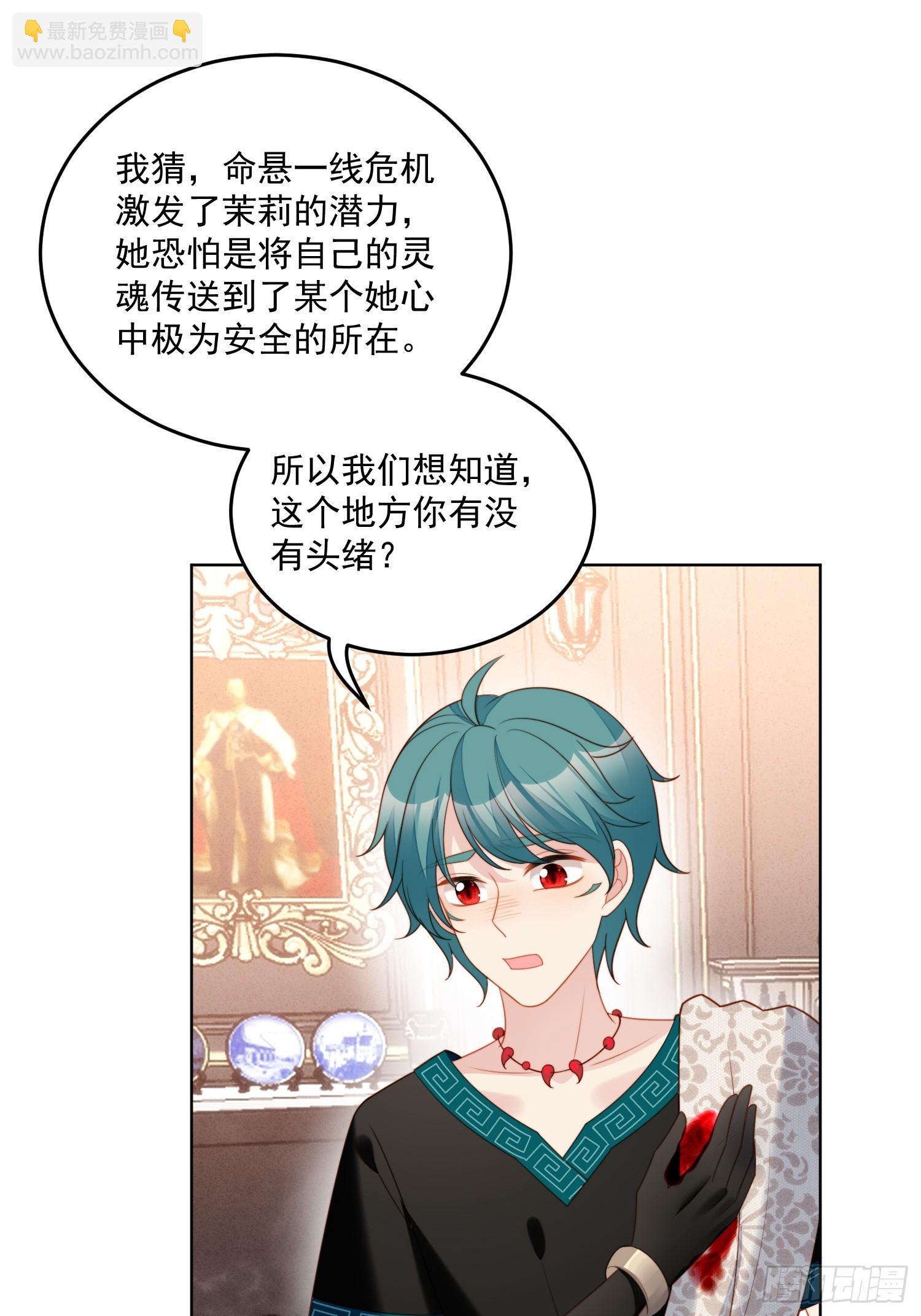 第一百八十五话隐藏气息的方式-第193话