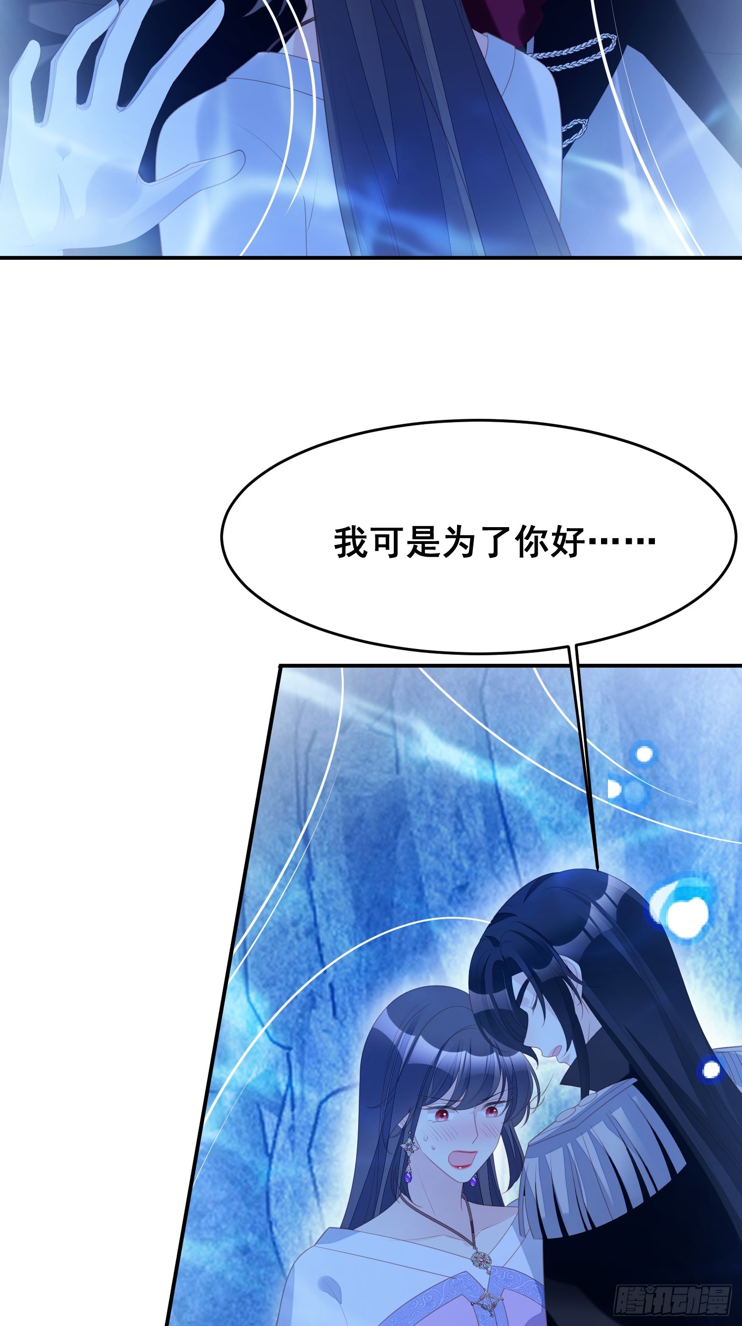 第一百八十七话祖地风云下-第195话