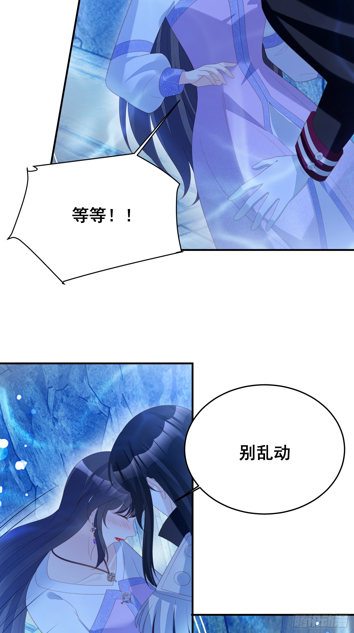 第一百八十七话祖地风云下-第195话