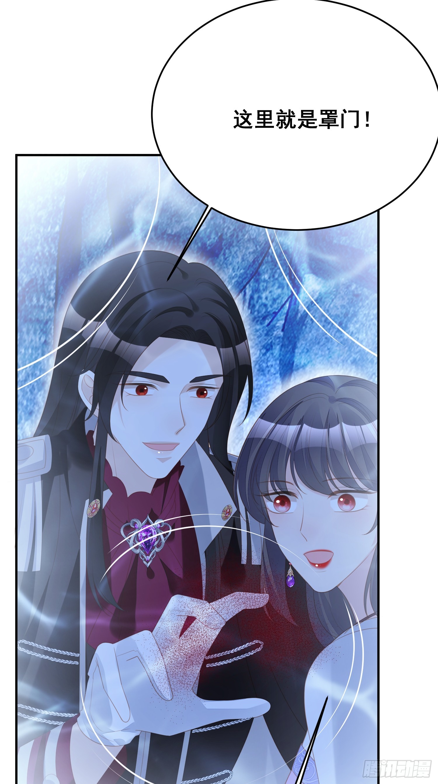 第一百八十七话祖地风云下-第195话