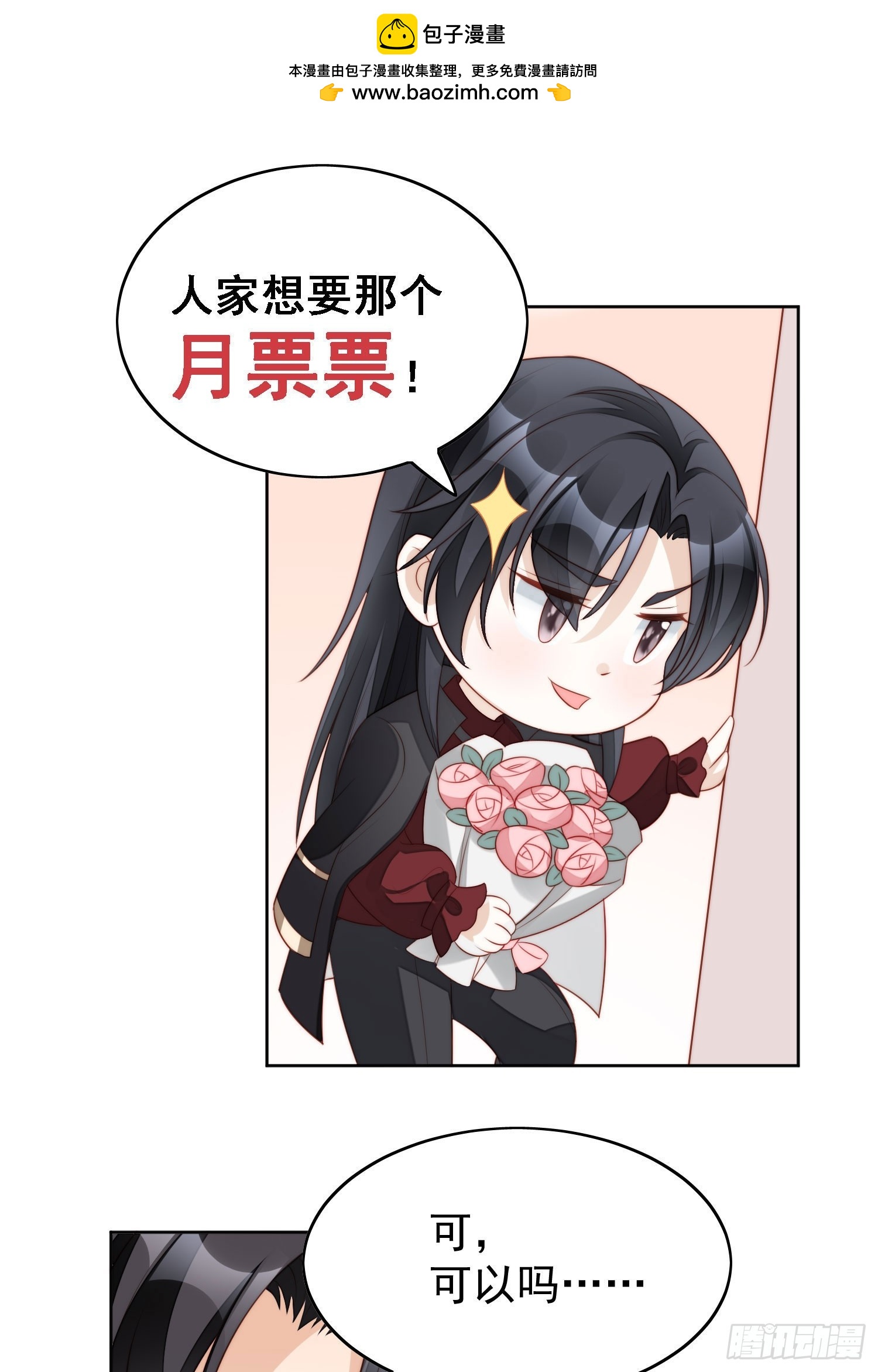 第一百八十七话祖地风云下-第195话