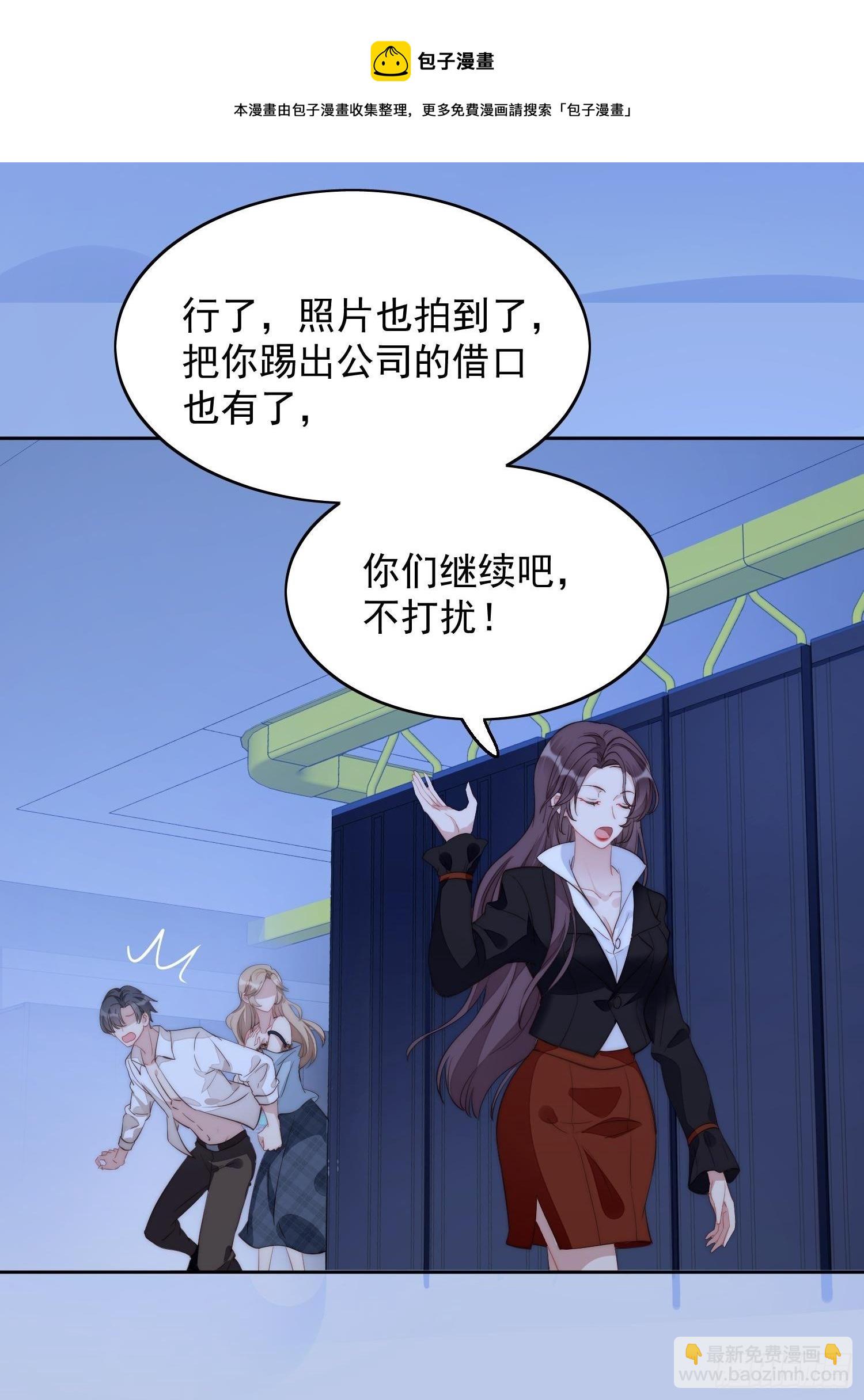 第1话 穿成恶毒女反派？(1/2)-第3话
