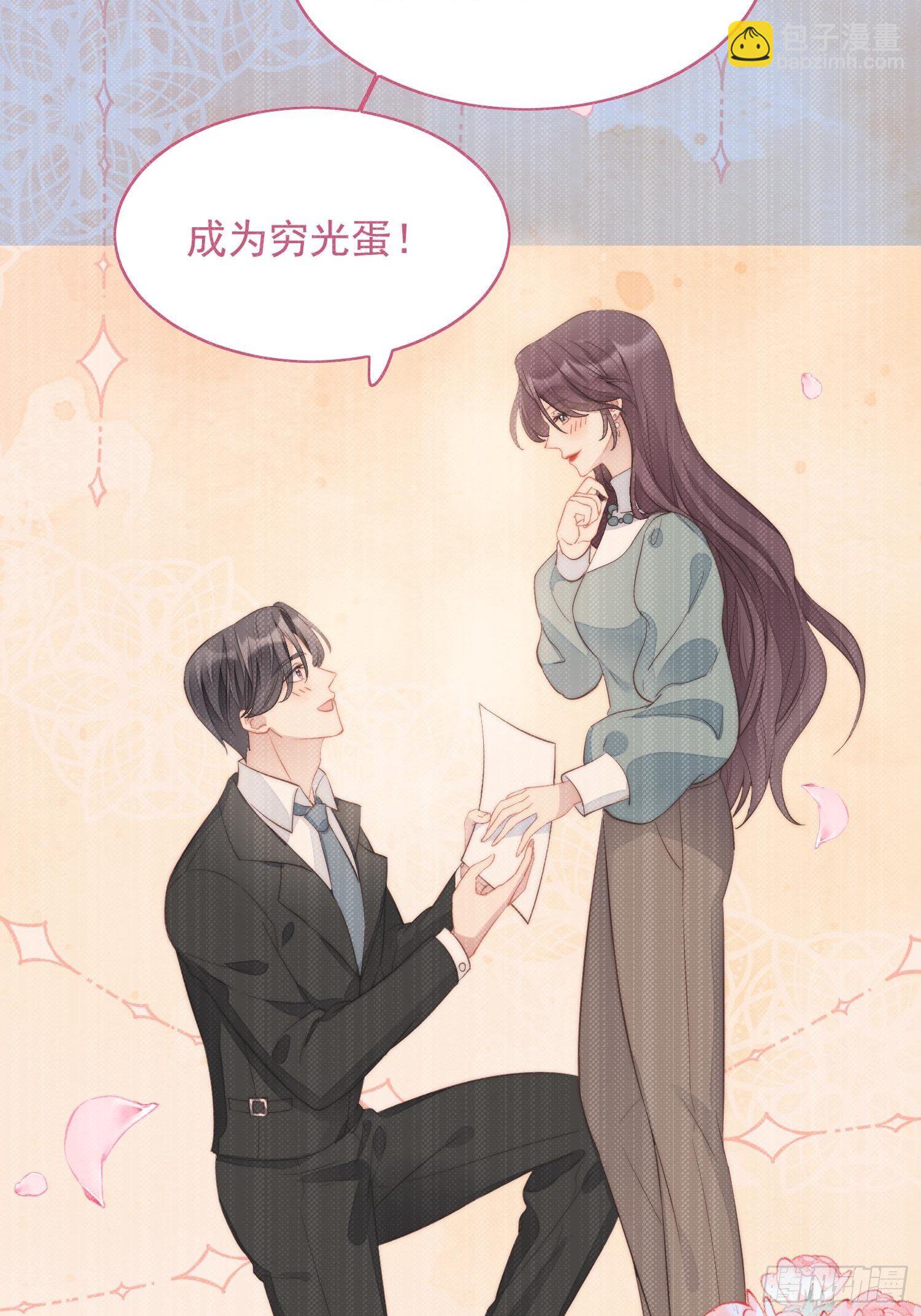 第1话 穿成恶毒女反派？(1/2)-第3话