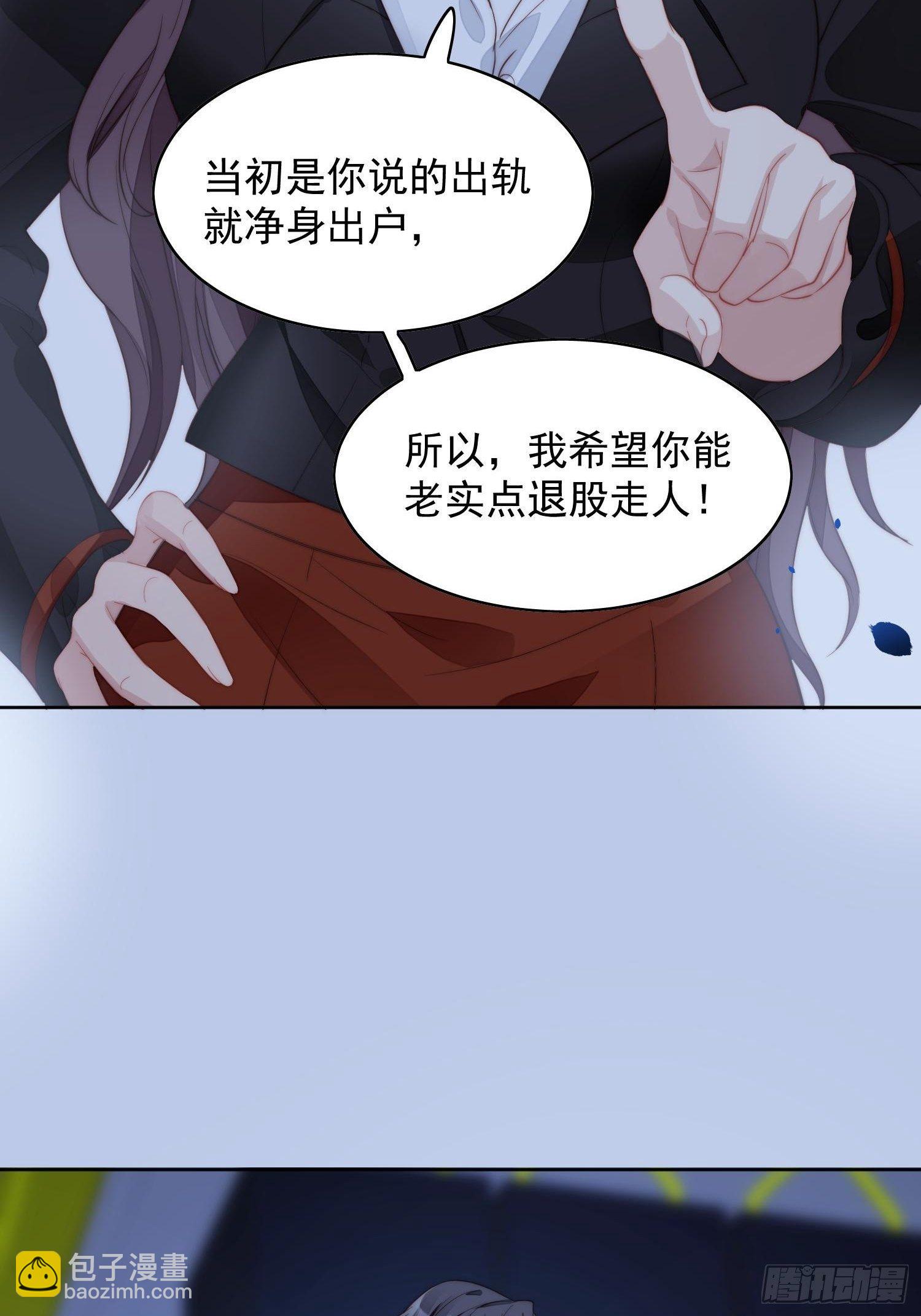 第1话 穿成恶毒女反派？(1/2)-第3话